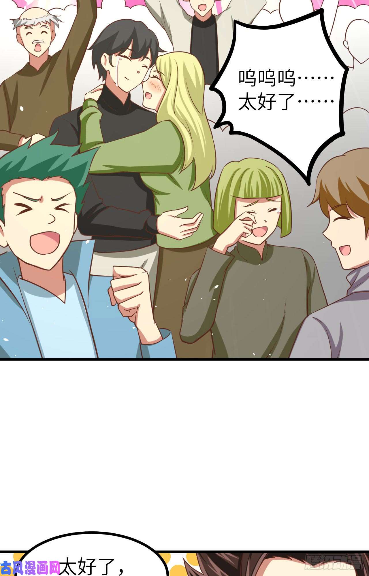 从今天开始当城主148 人人生而平等