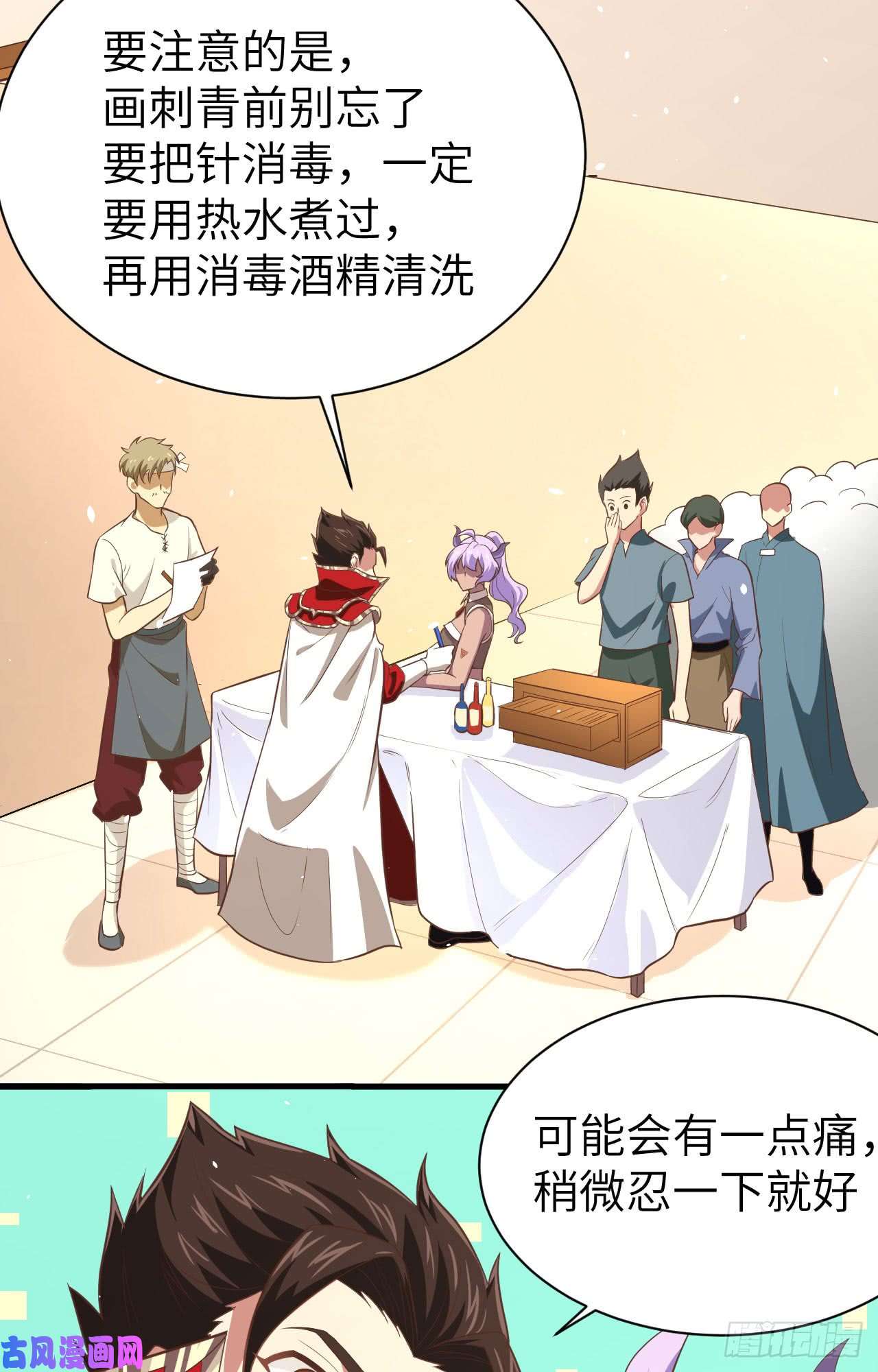 从今天开始当城主148 人人生而平等