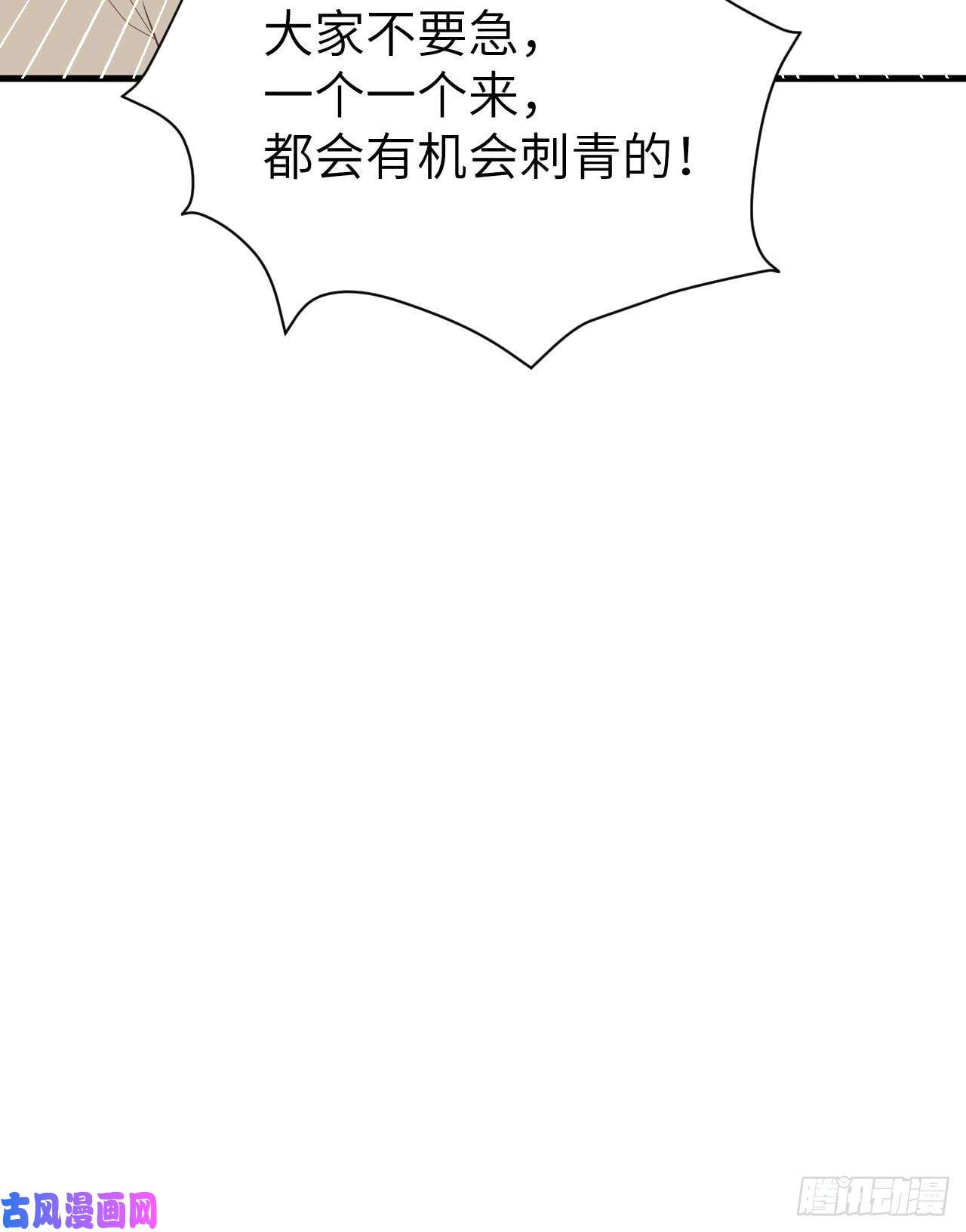 从今天开始当城主148 人人生而平等