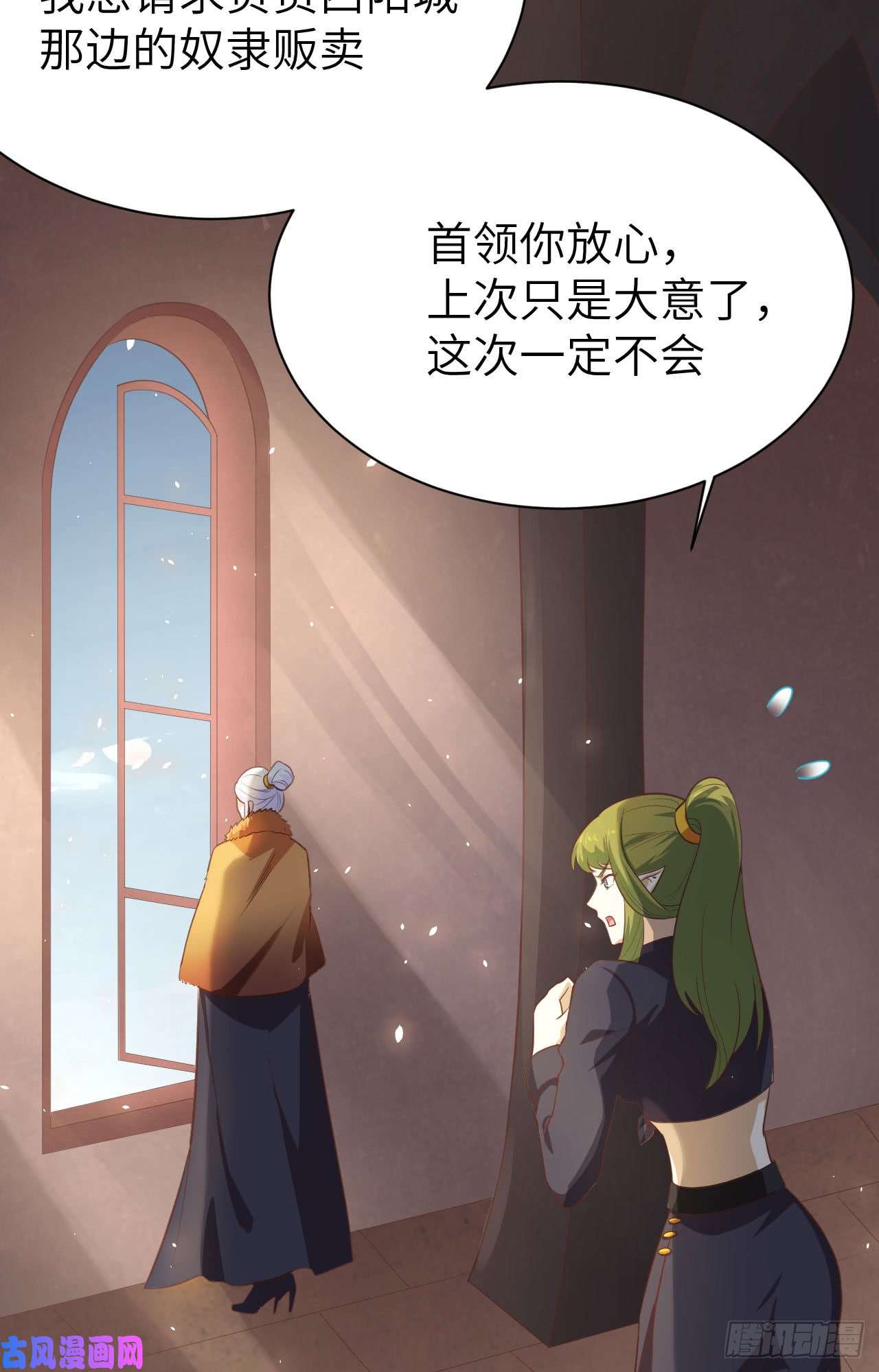 从今天开始当城主148 人人生而平等