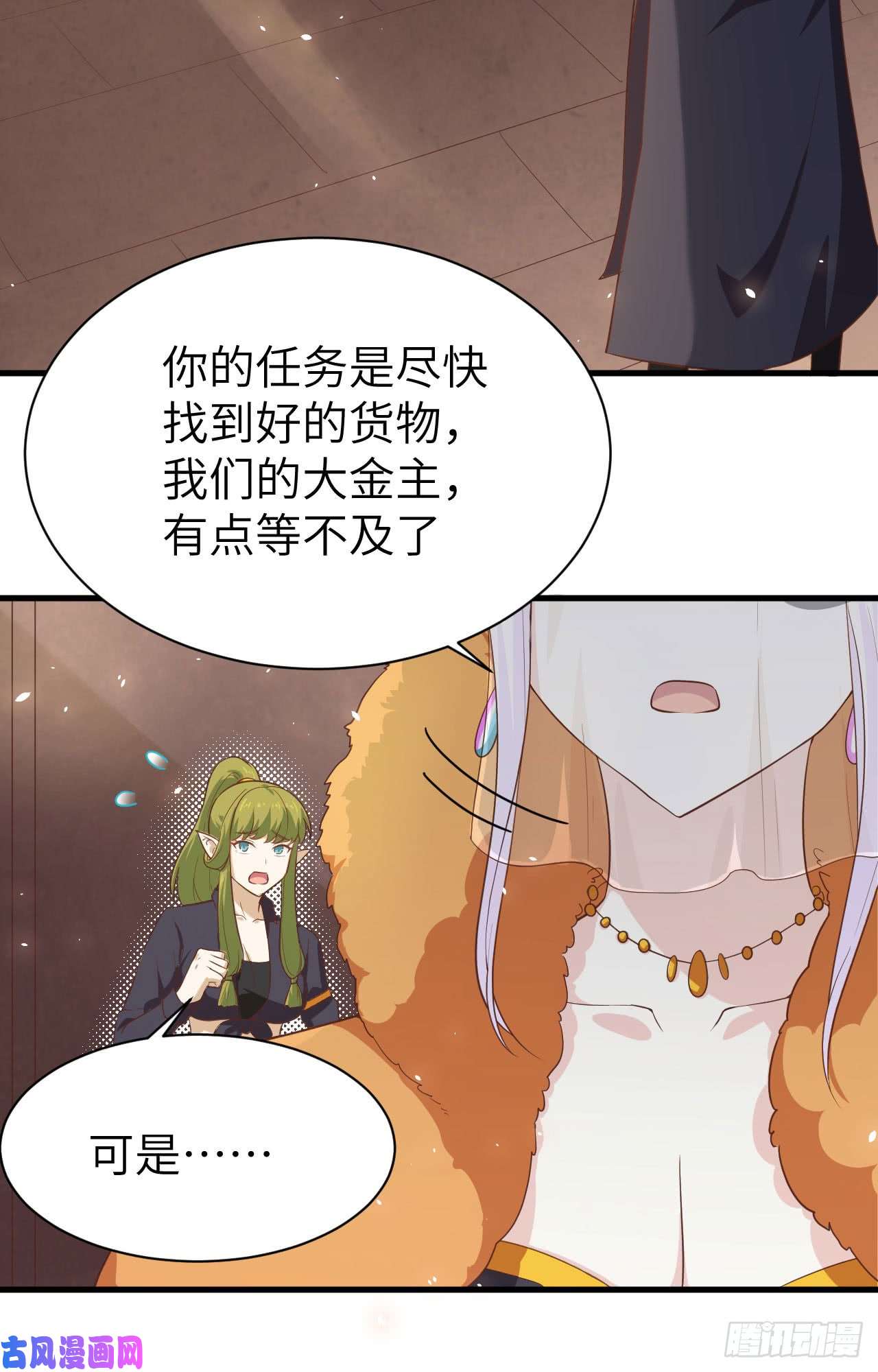 从今天开始当城主148 人人生而平等