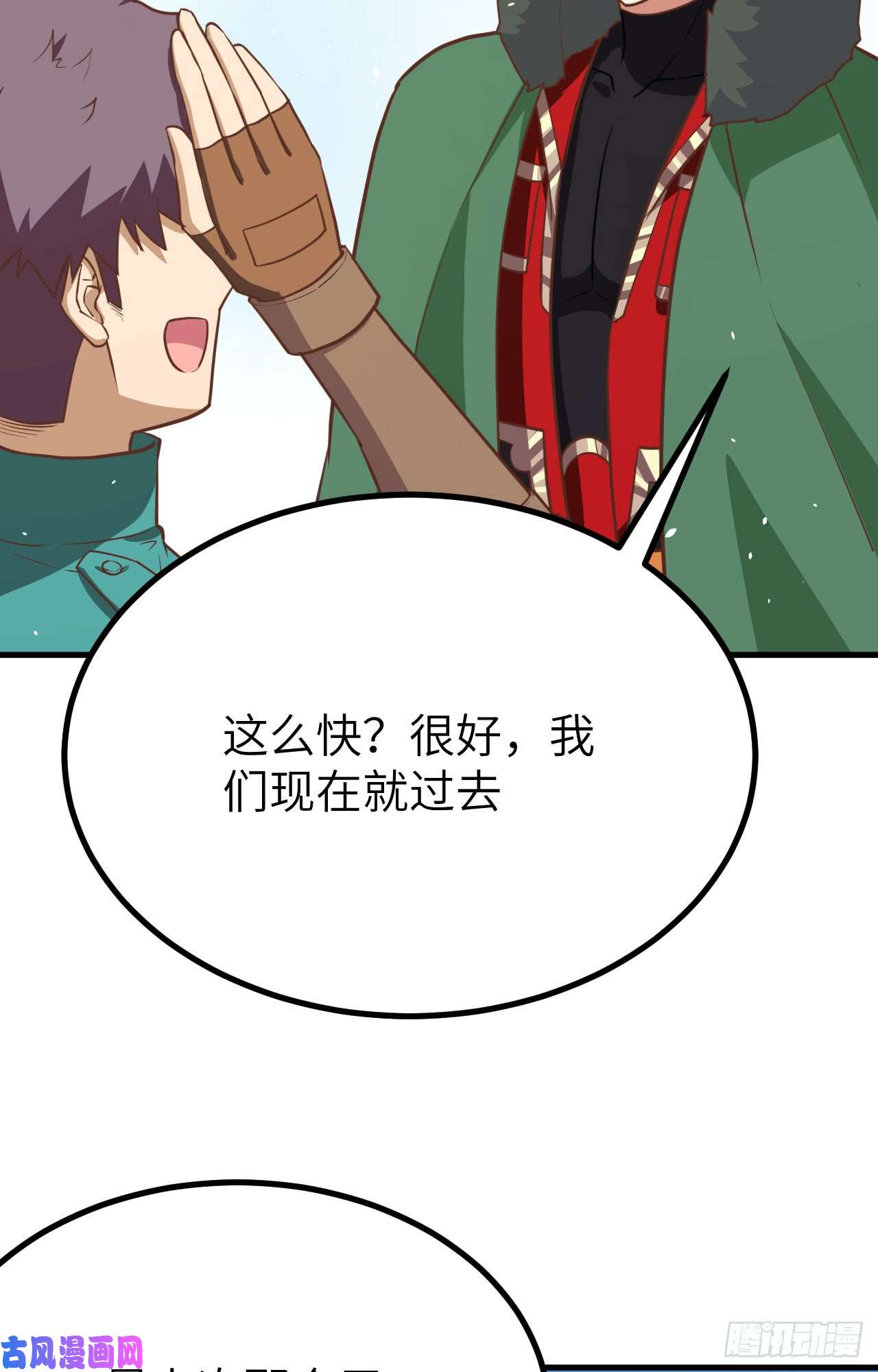 从今天开始当城主149 新兵测试