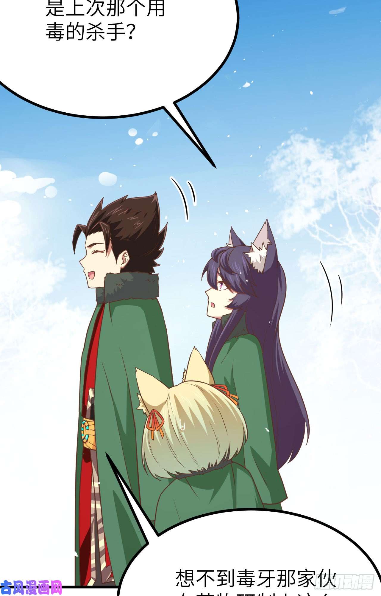 从今天开始当城主149 新兵测试