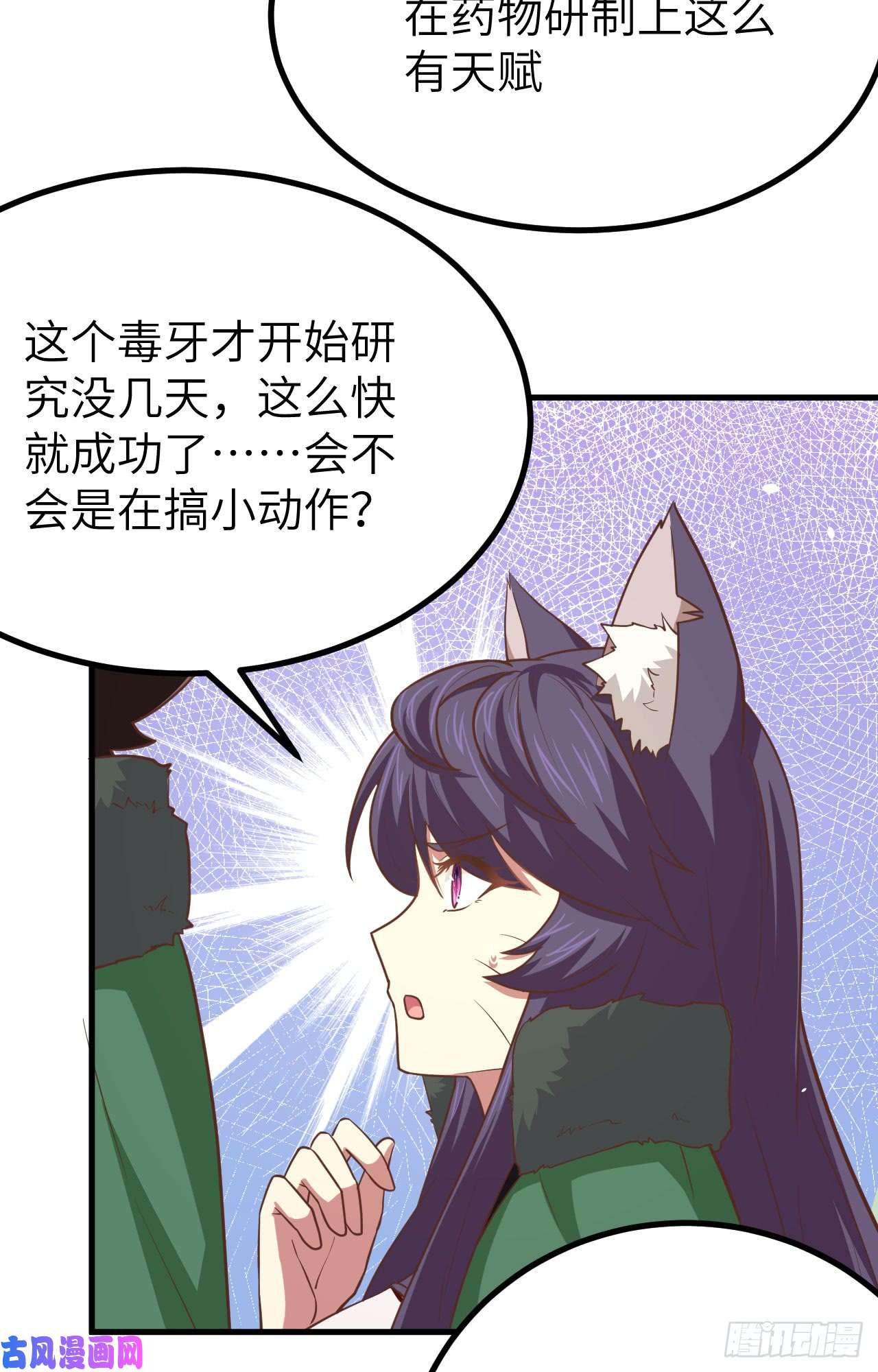 从今天开始当城主149 新兵测试