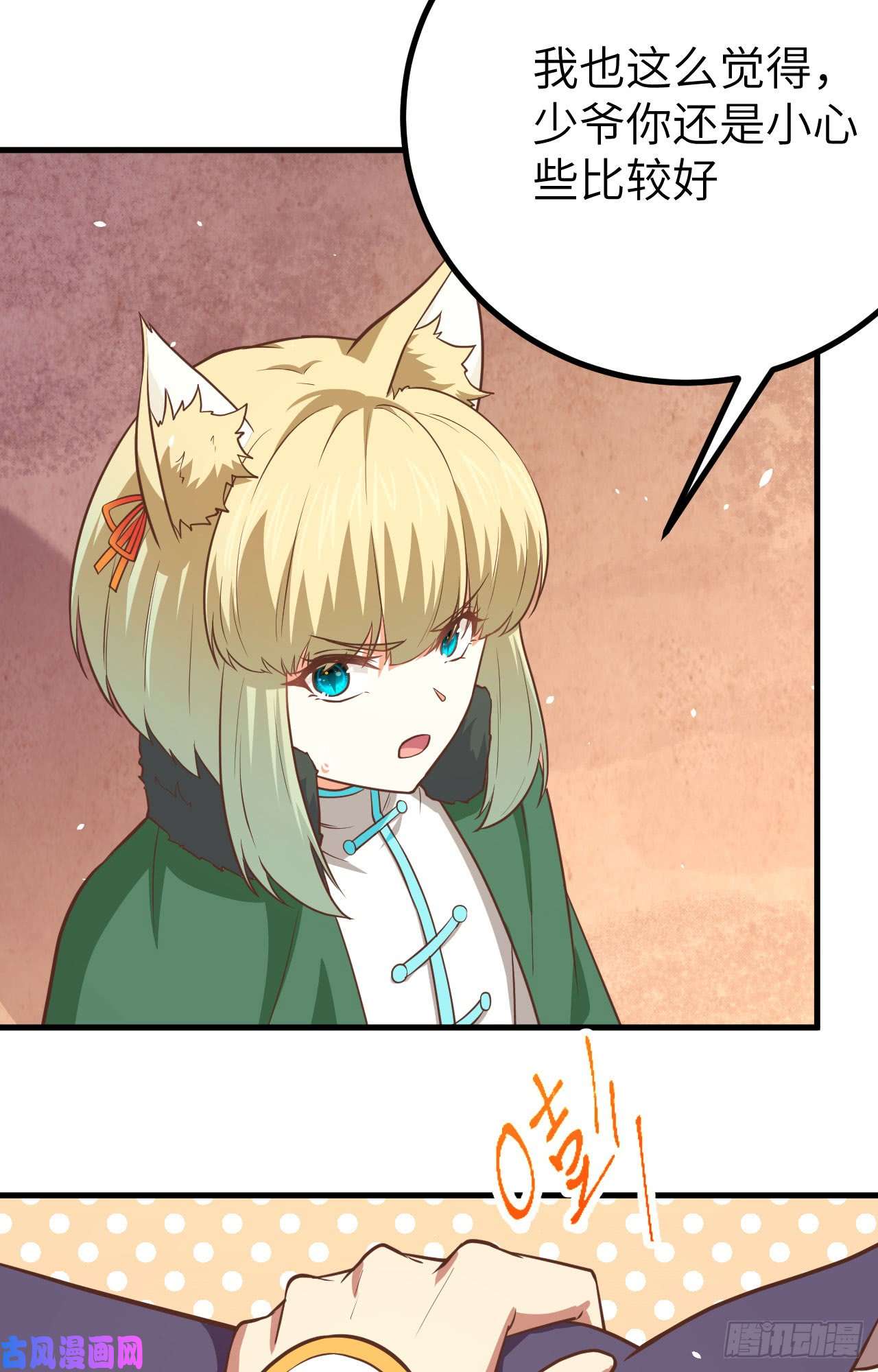 从今天开始当城主149 新兵测试