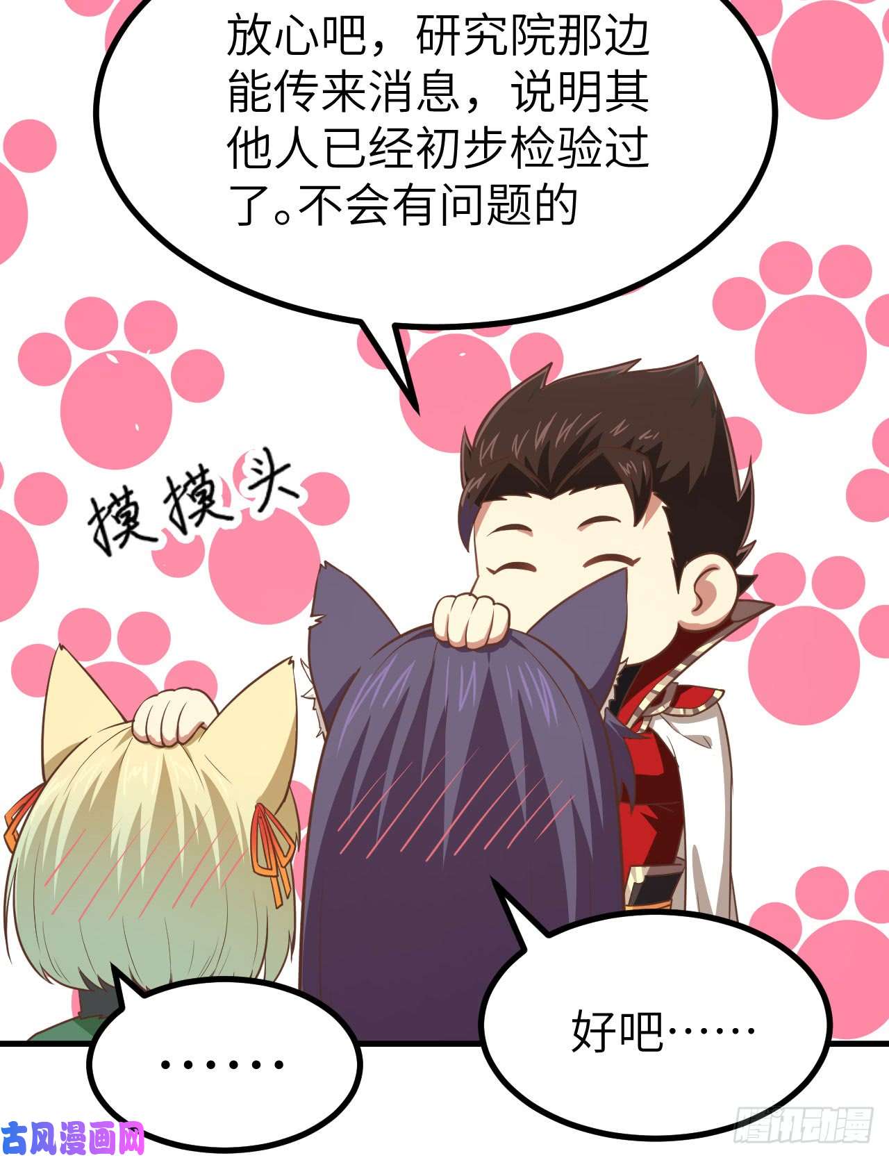 从今天开始当城主149 新兵测试