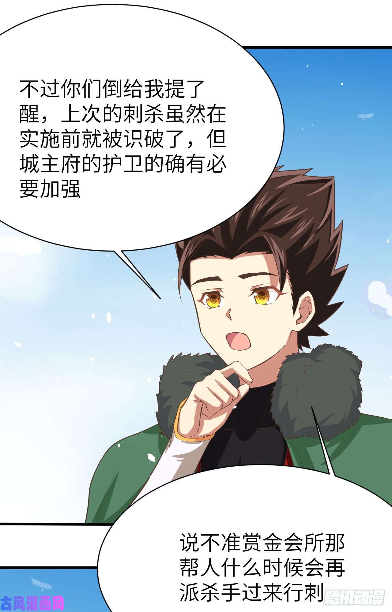 从今天开始当城主149 新兵测试