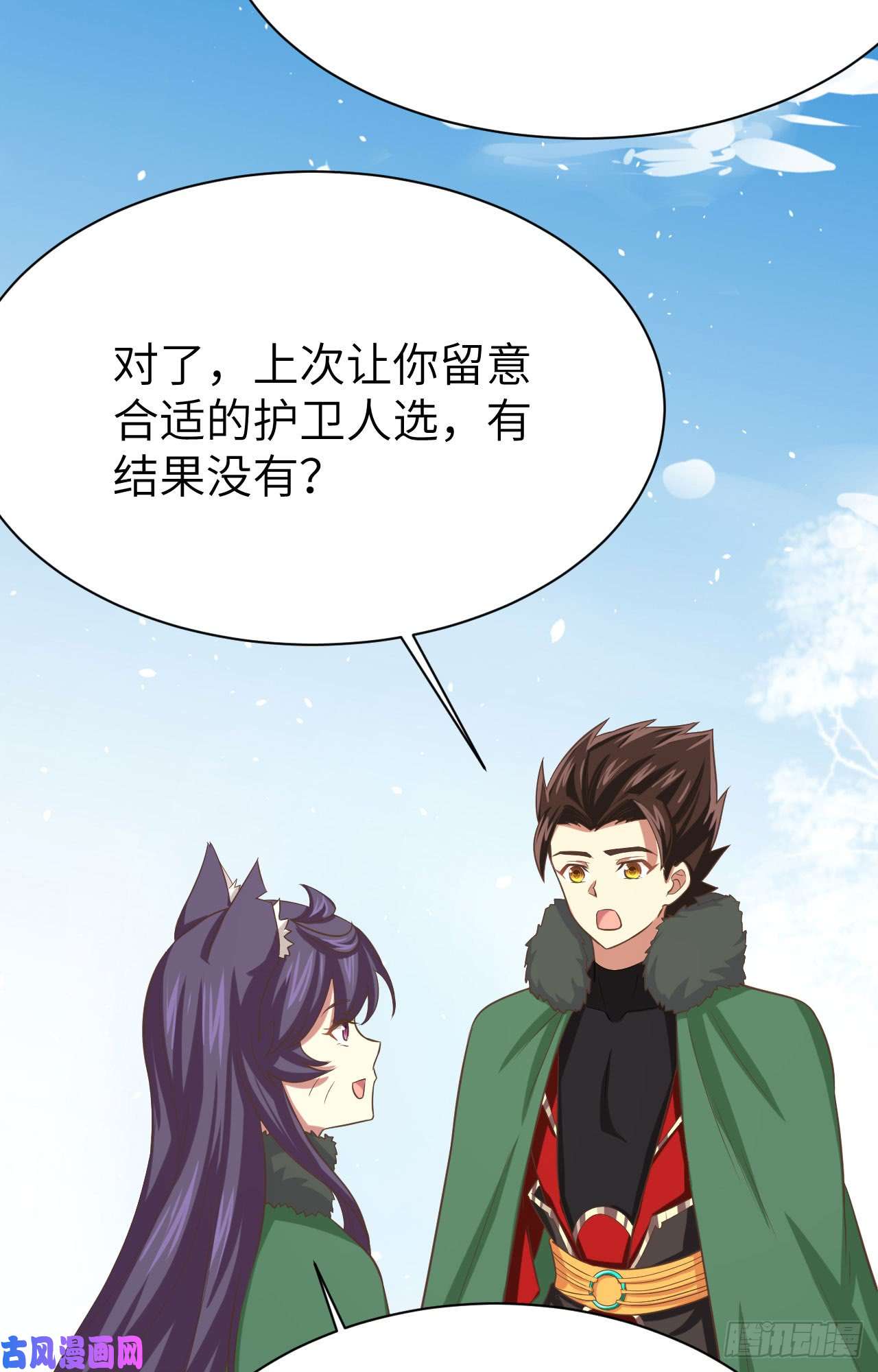 从今天开始当城主149 新兵测试