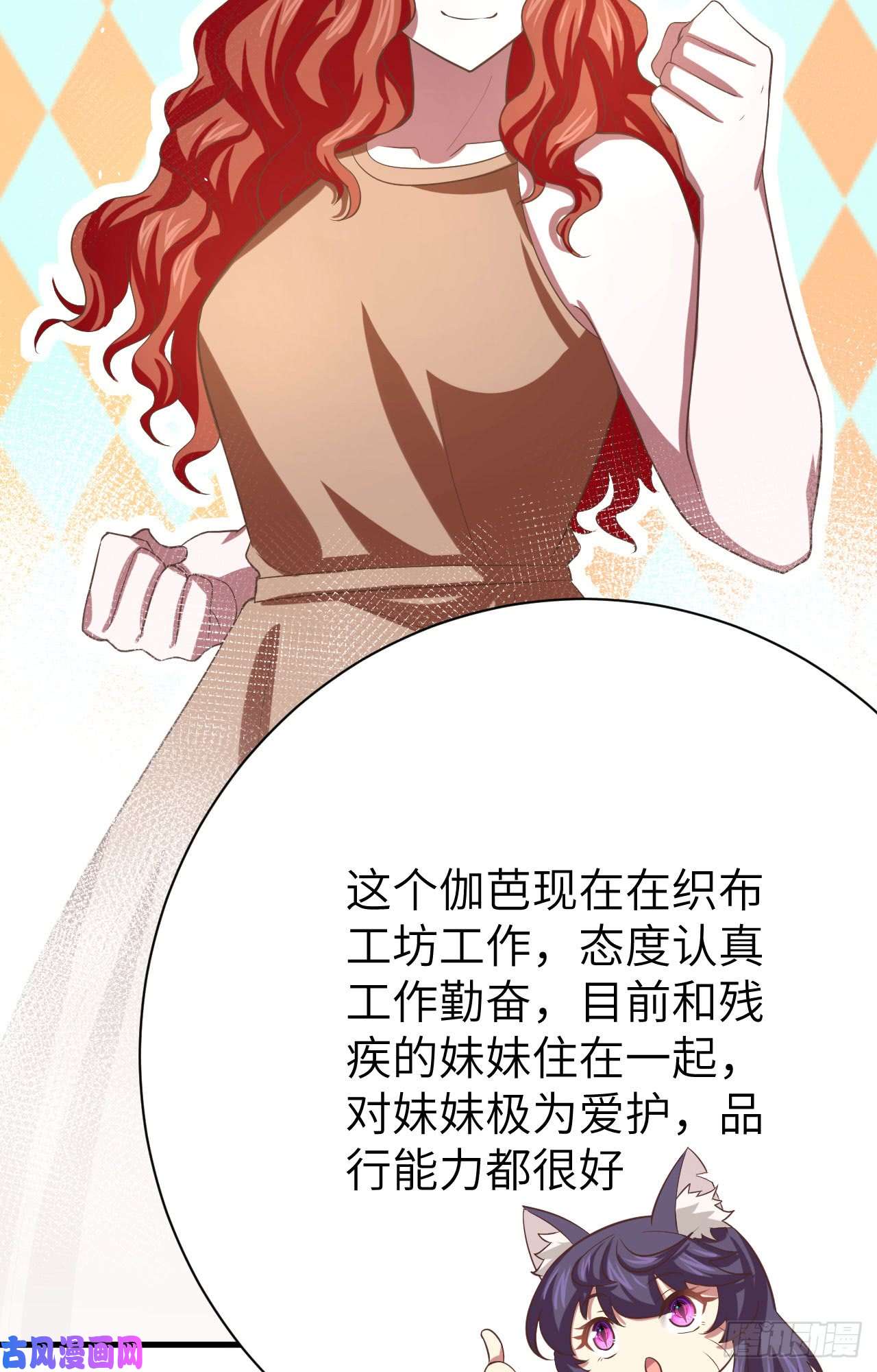 从今天开始当城主149 新兵测试