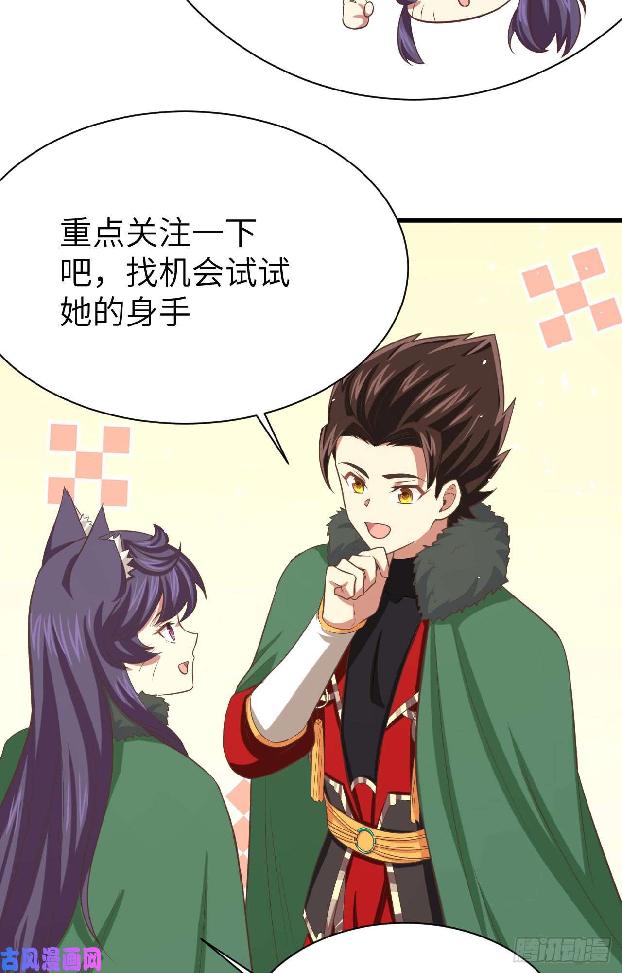 从今天开始当城主149 新兵测试