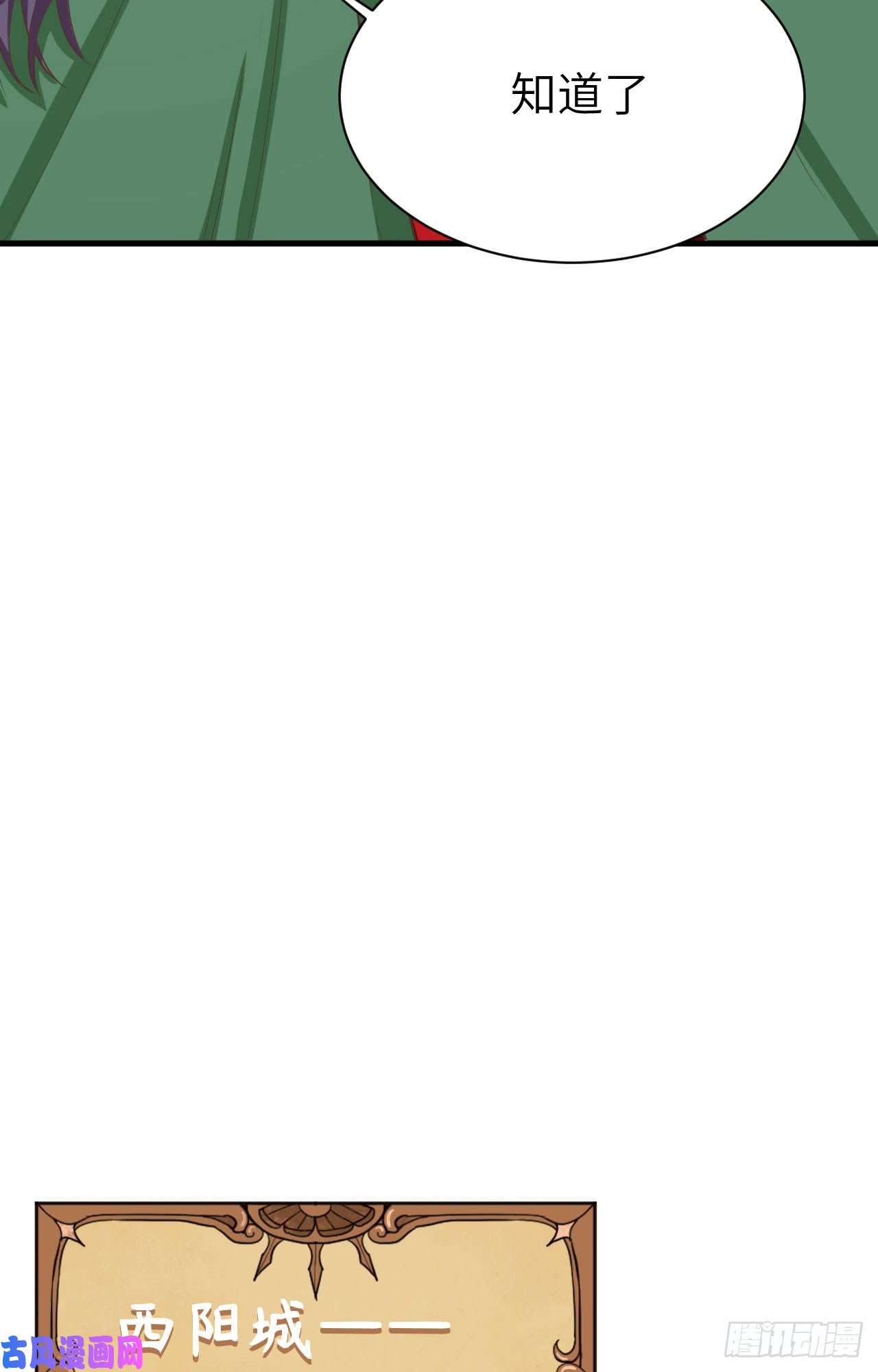 从今天开始当城主149 新兵测试