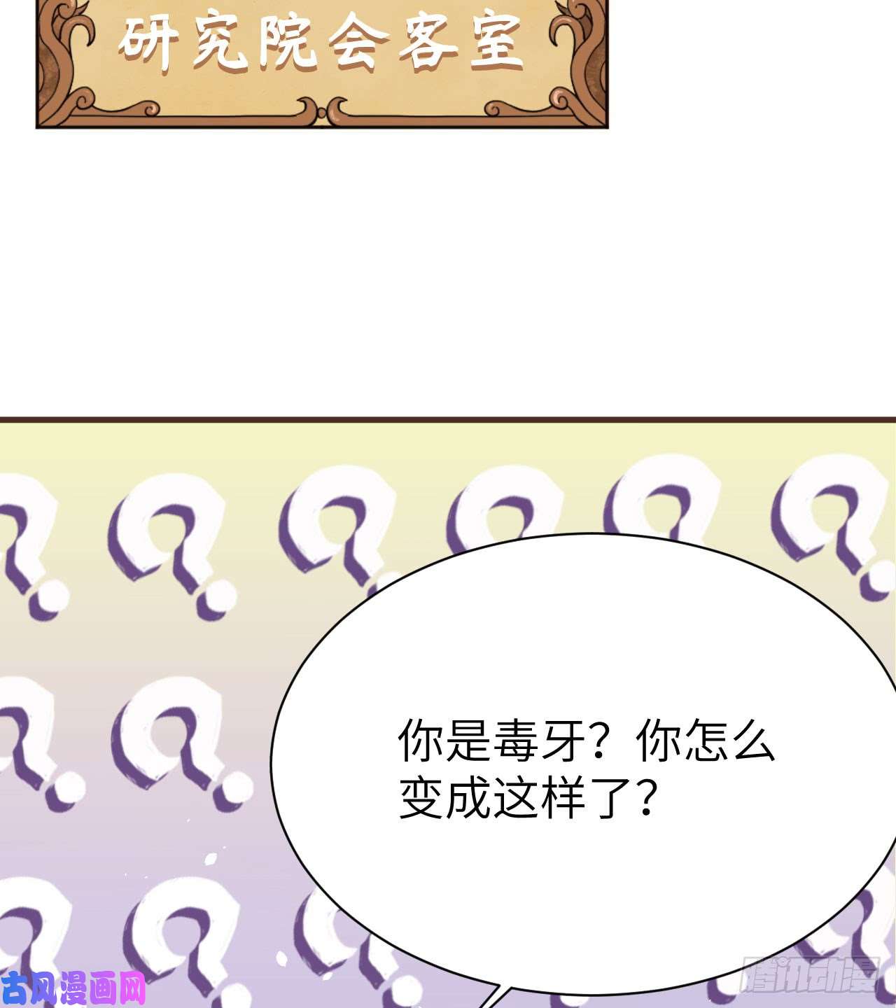 从今天开始当城主149 新兵测试