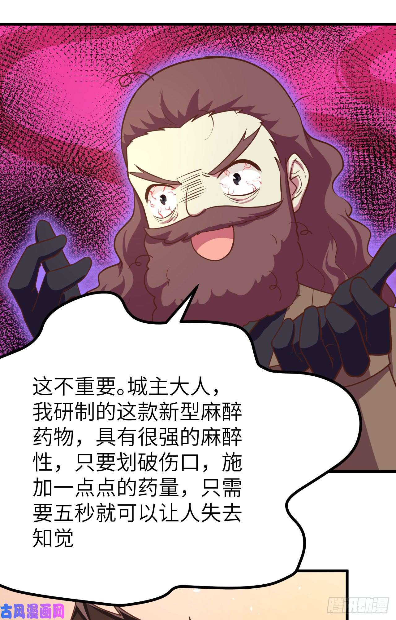 从今天开始当城主149 新兵测试