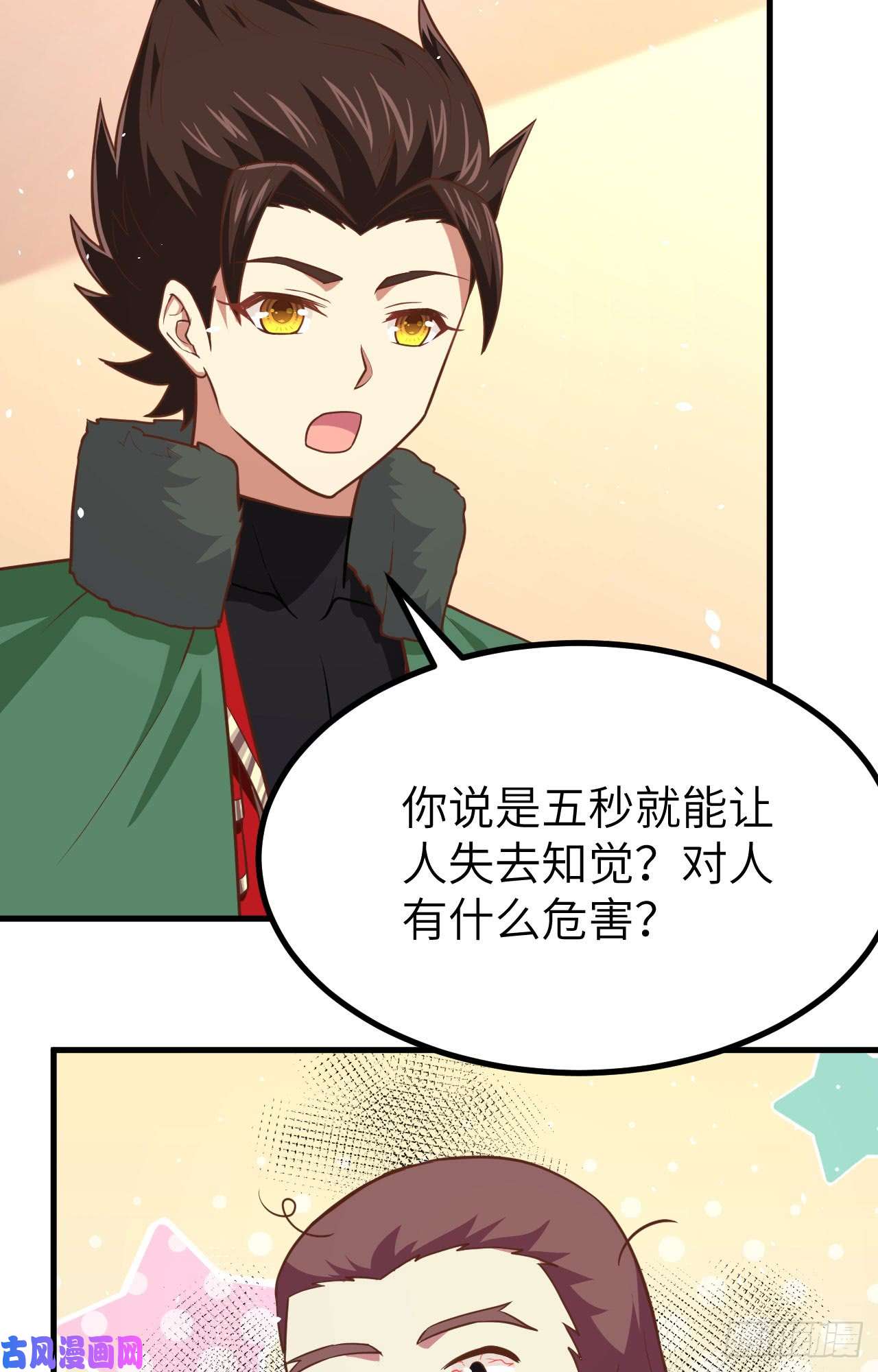 从今天开始当城主149 新兵测试