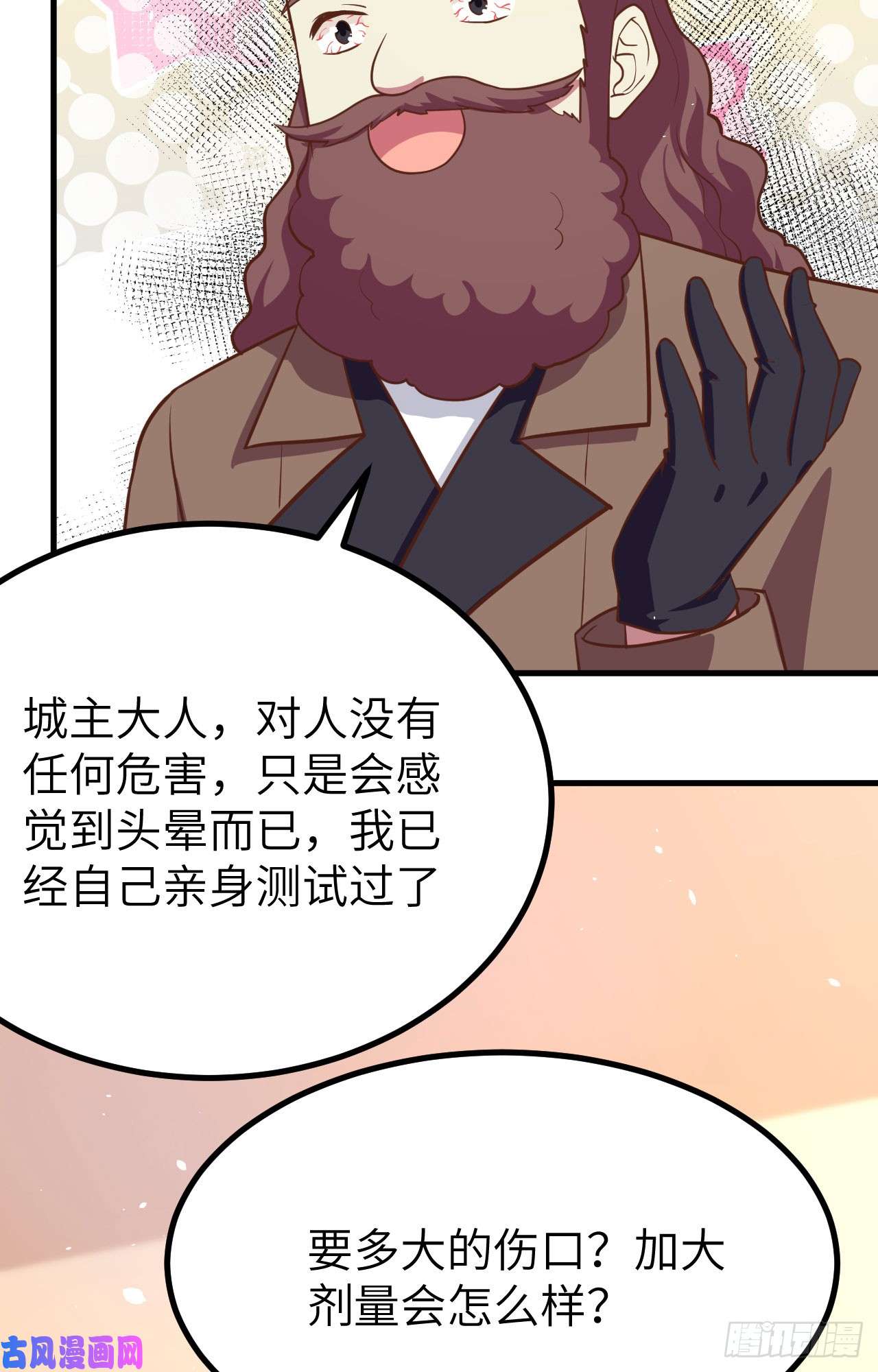 从今天开始当城主149 新兵测试