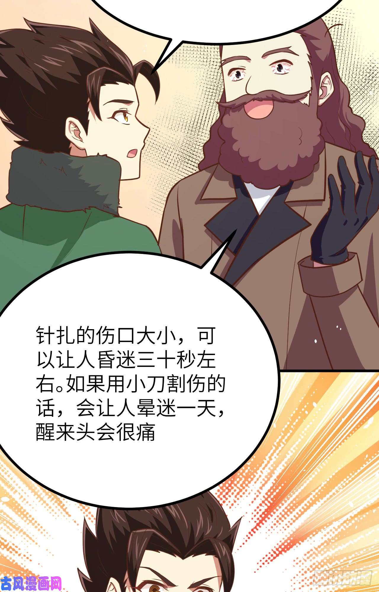 从今天开始当城主149 新兵测试