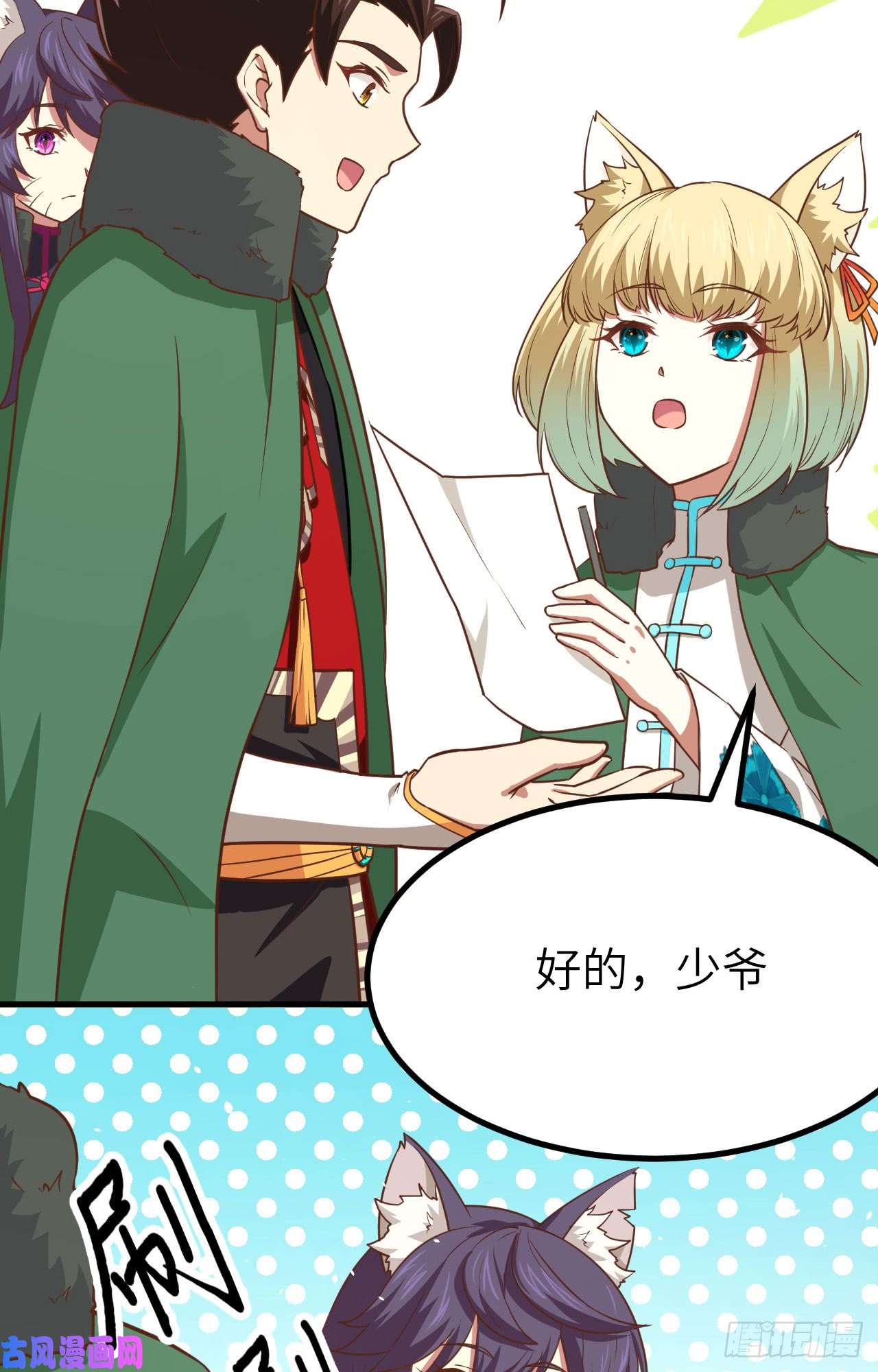 从今天开始当城主149 新兵测试