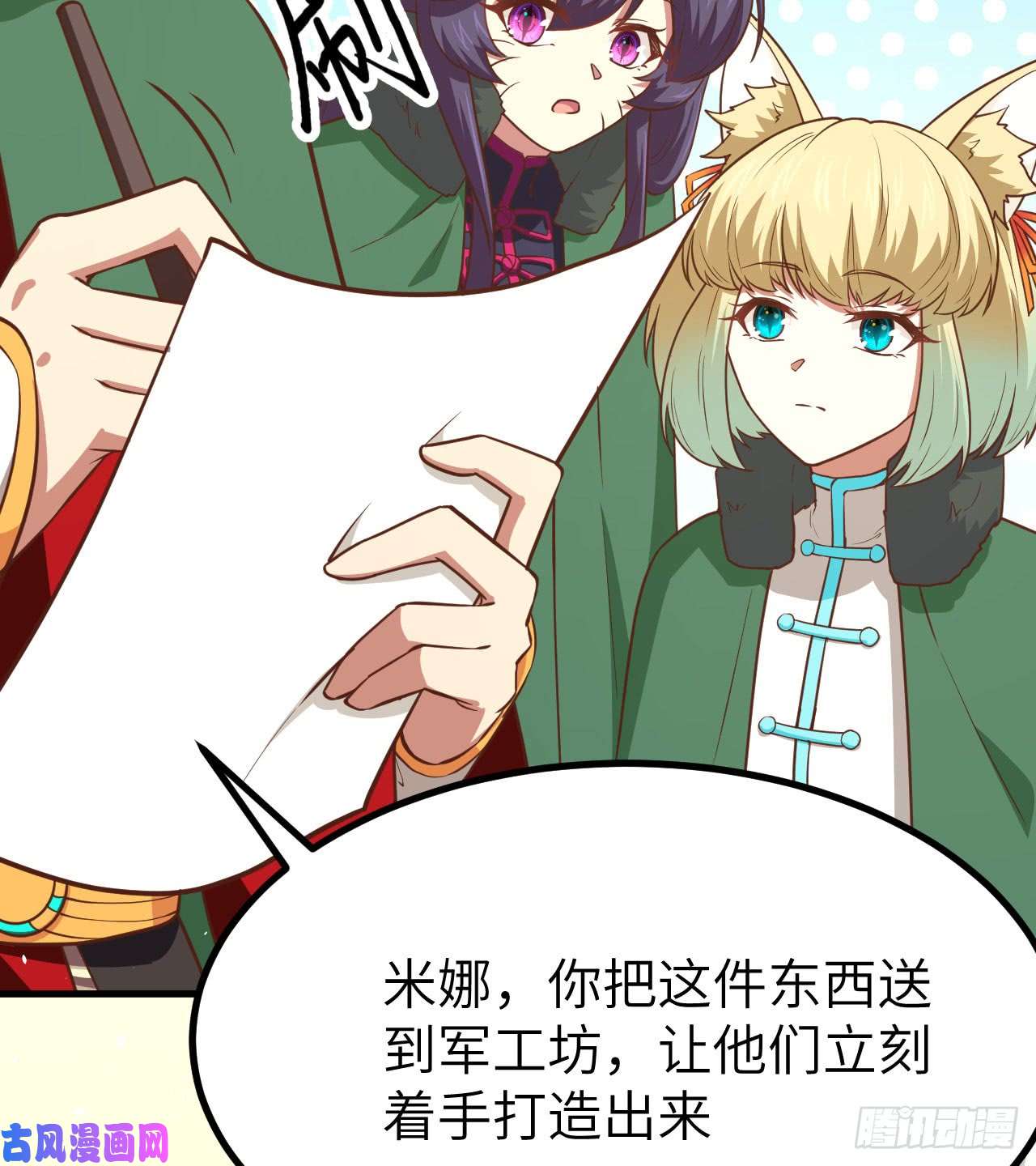 从今天开始当城主149 新兵测试