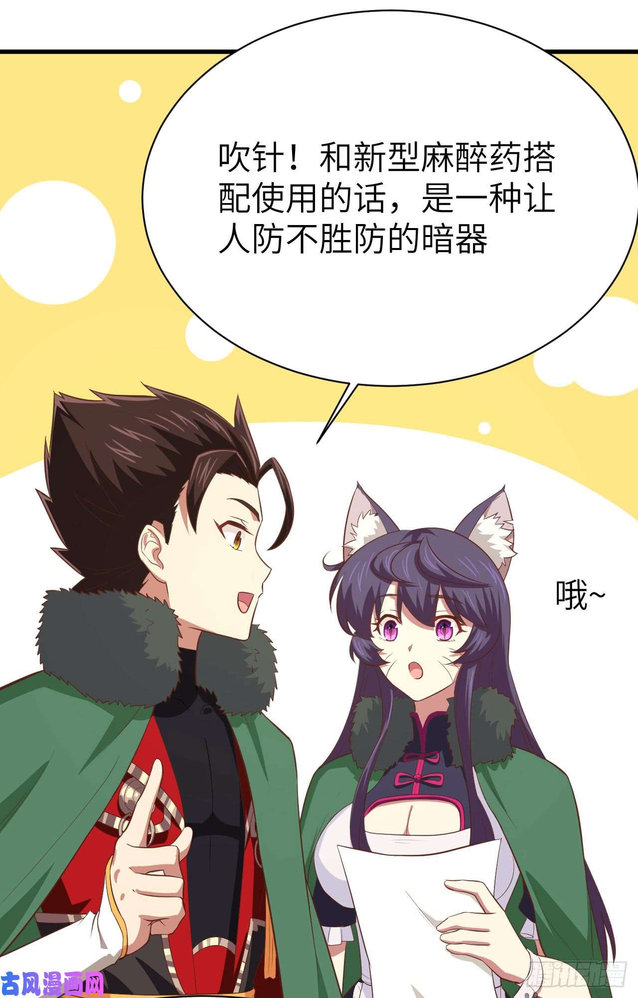 从今天开始当城主149 新兵测试