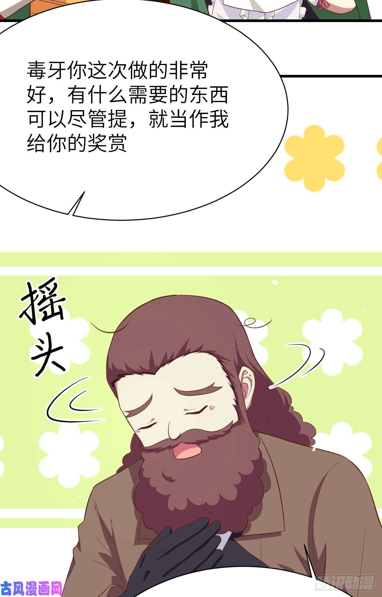 从今天开始当城主149 新兵测试