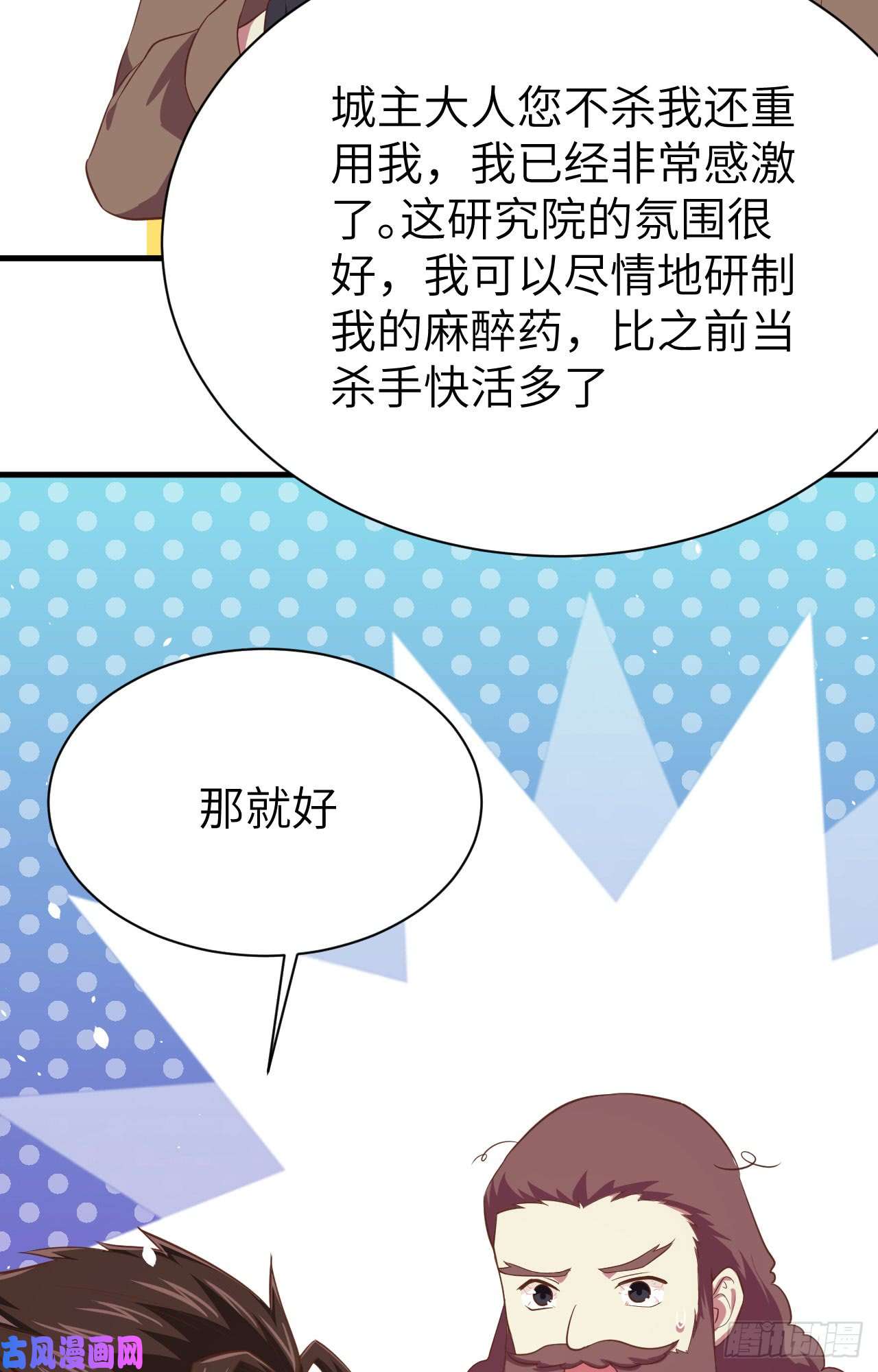 从今天开始当城主149 新兵测试