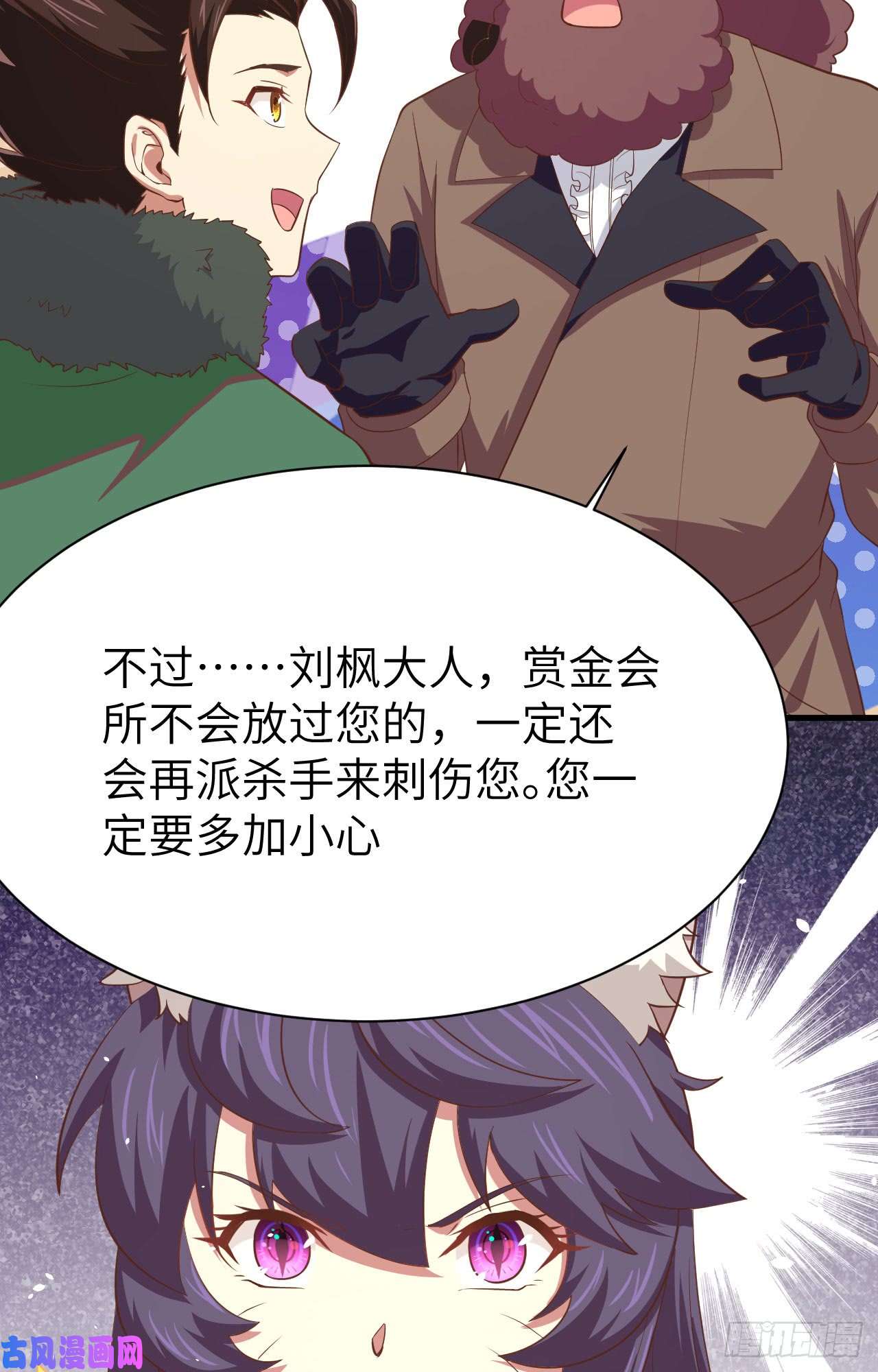 从今天开始当城主149 新兵测试