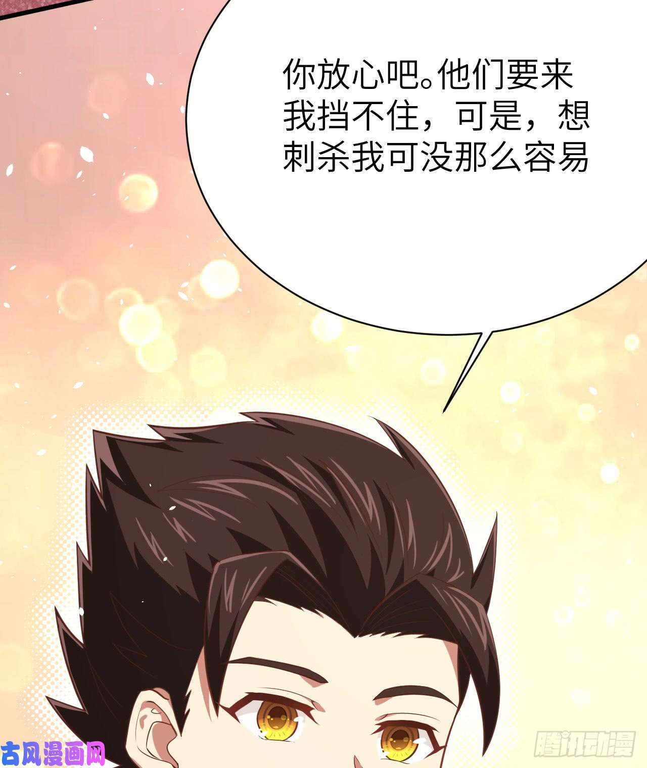 从今天开始当城主149 新兵测试