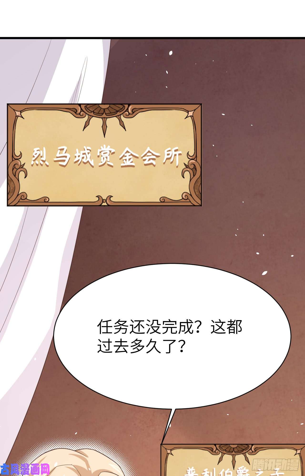 从今天开始当城主149 新兵测试