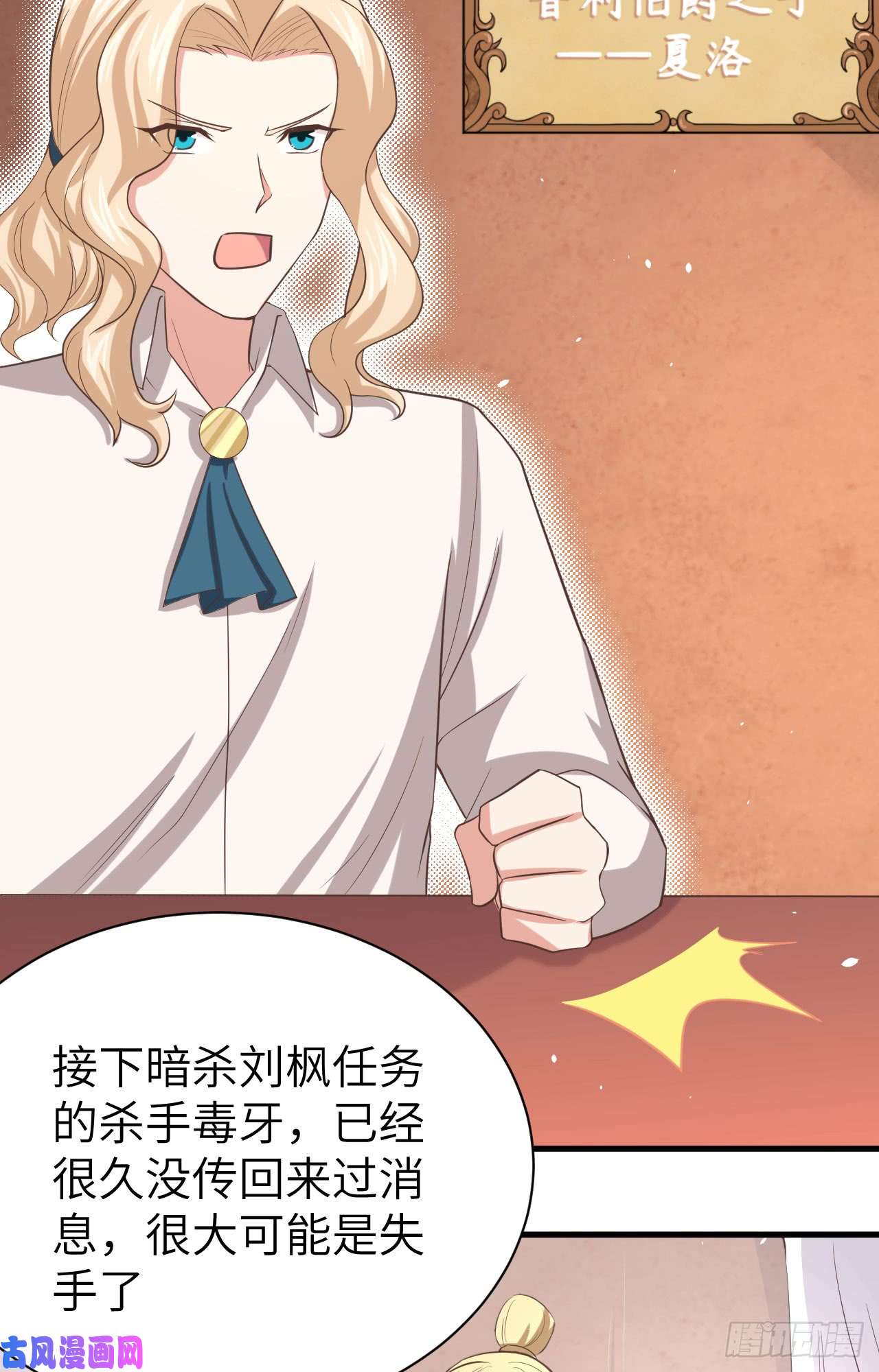 从今天开始当城主149 新兵测试