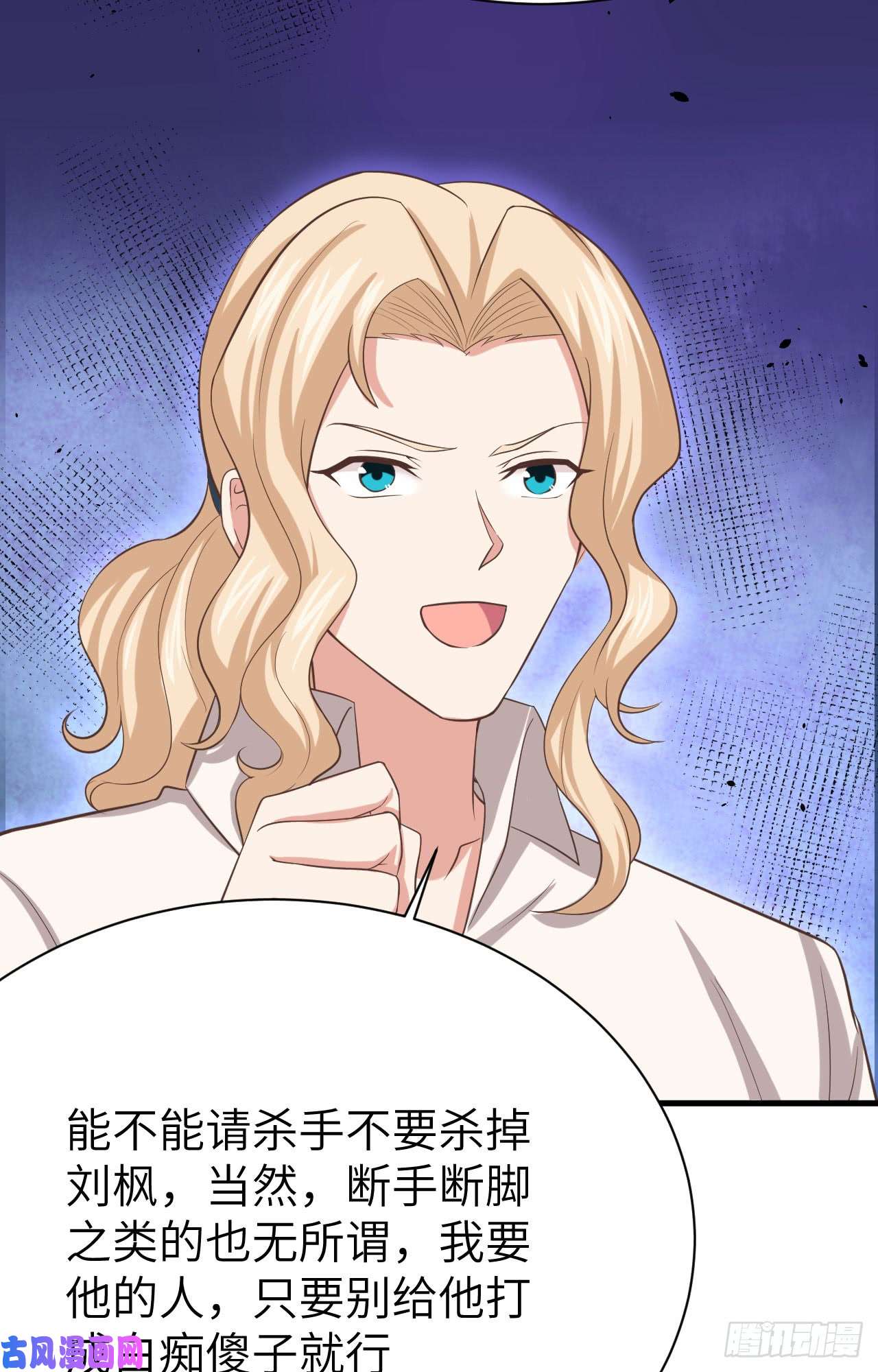 从今天开始当城主149 新兵测试