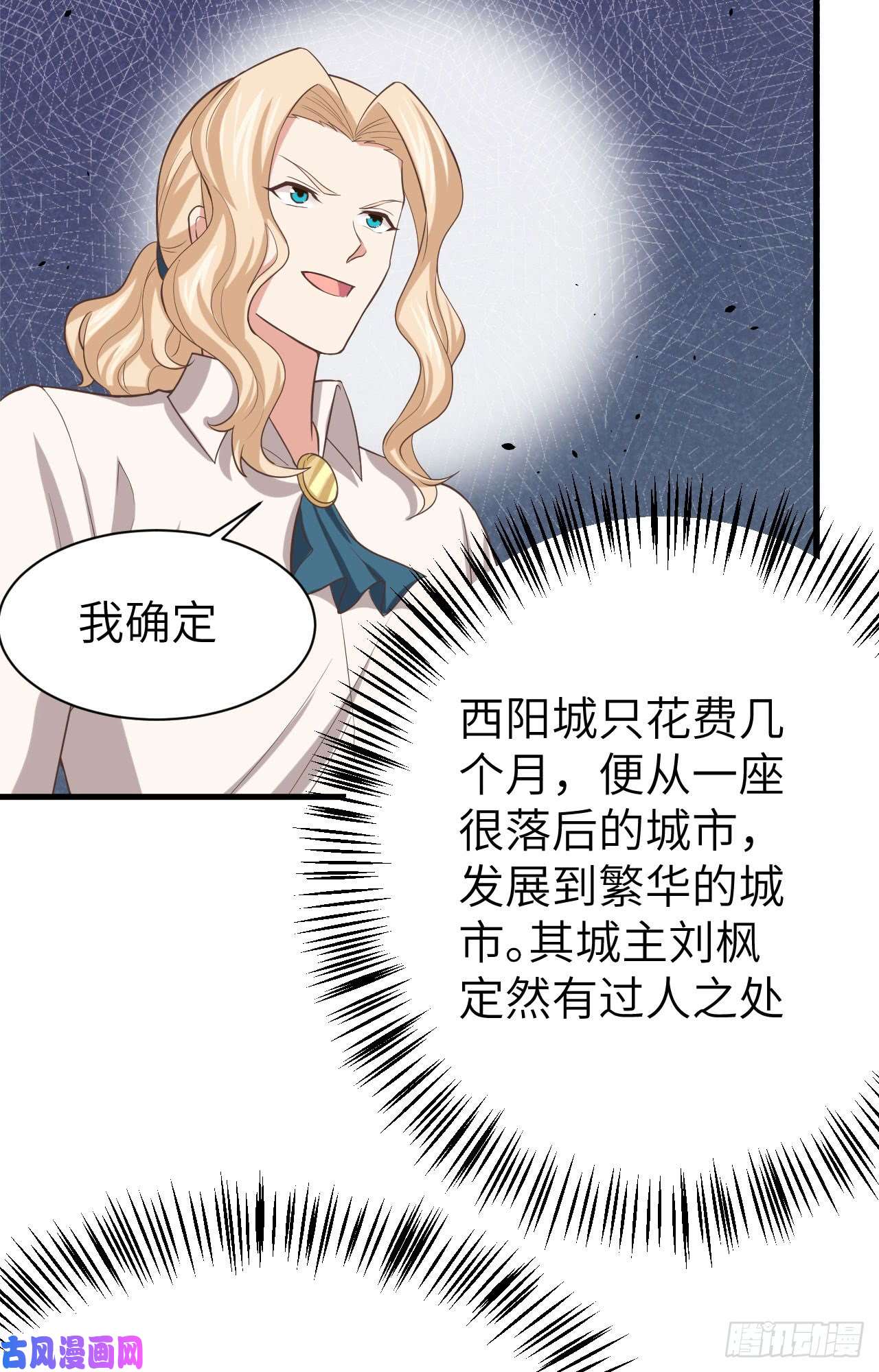 从今天开始当城主149 新兵测试