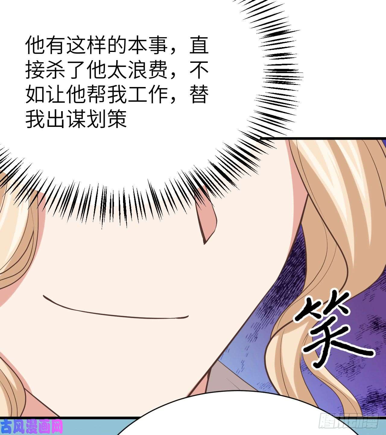 从今天开始当城主149 新兵测试