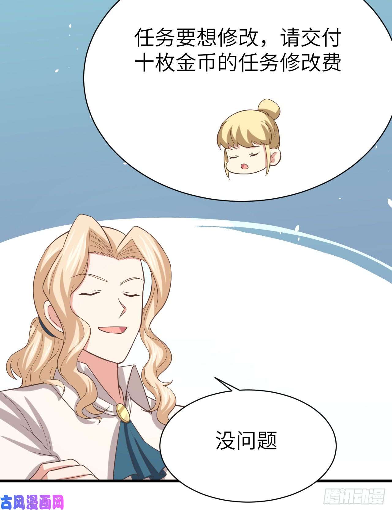 从今天开始当城主149 新兵测试