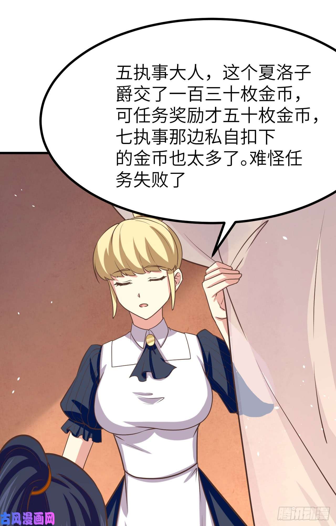 从今天开始当城主149 新兵测试