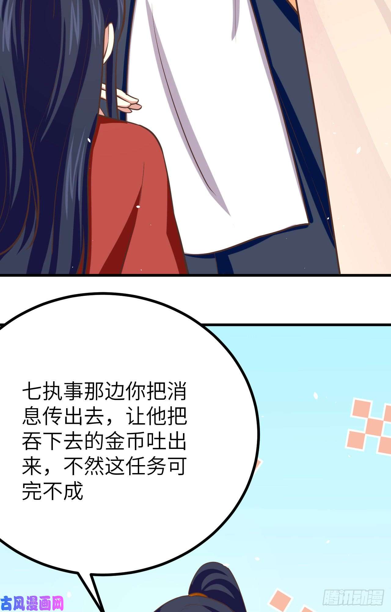 从今天开始当城主149 新兵测试