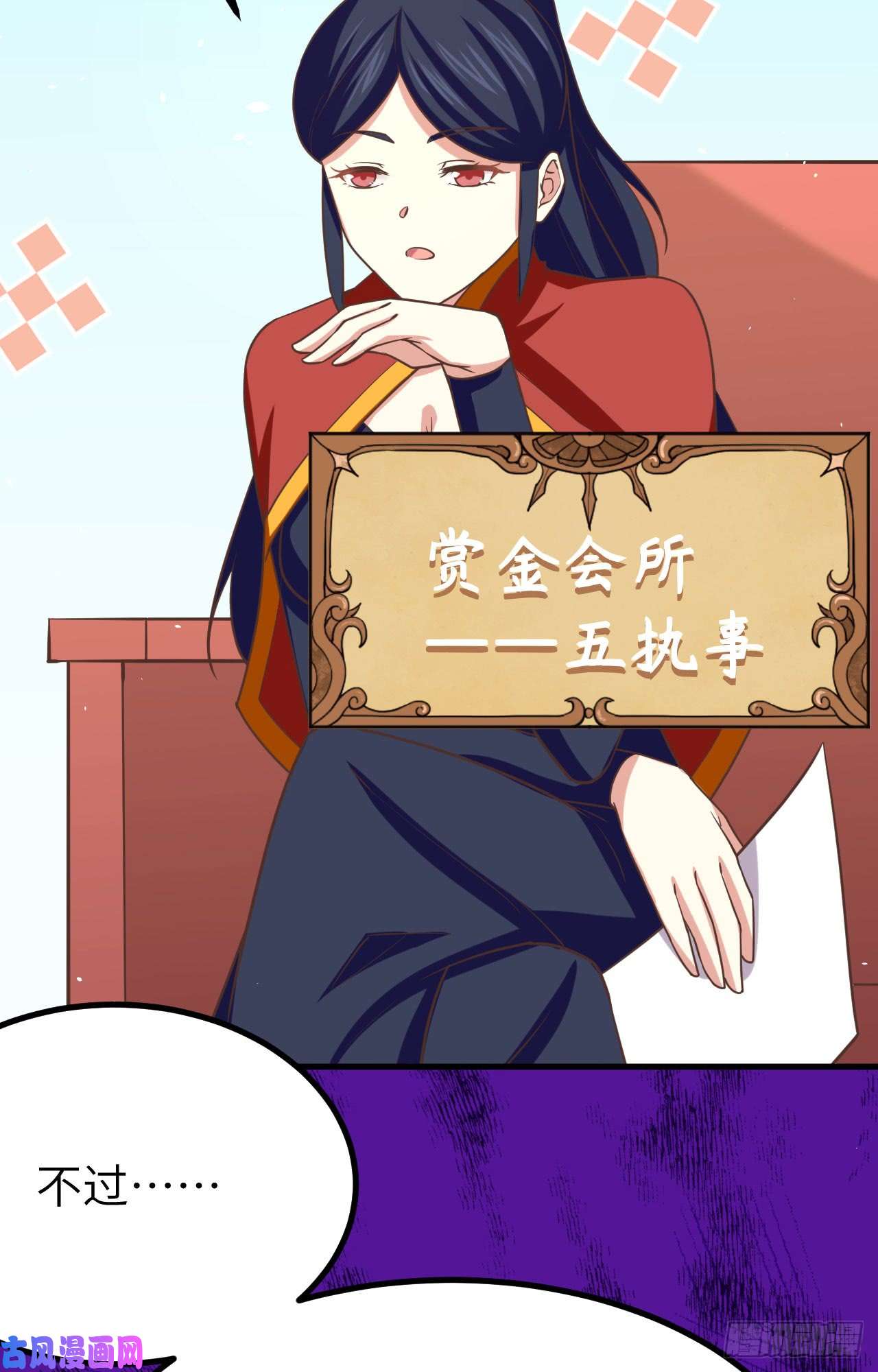 从今天开始当城主149 新兵测试