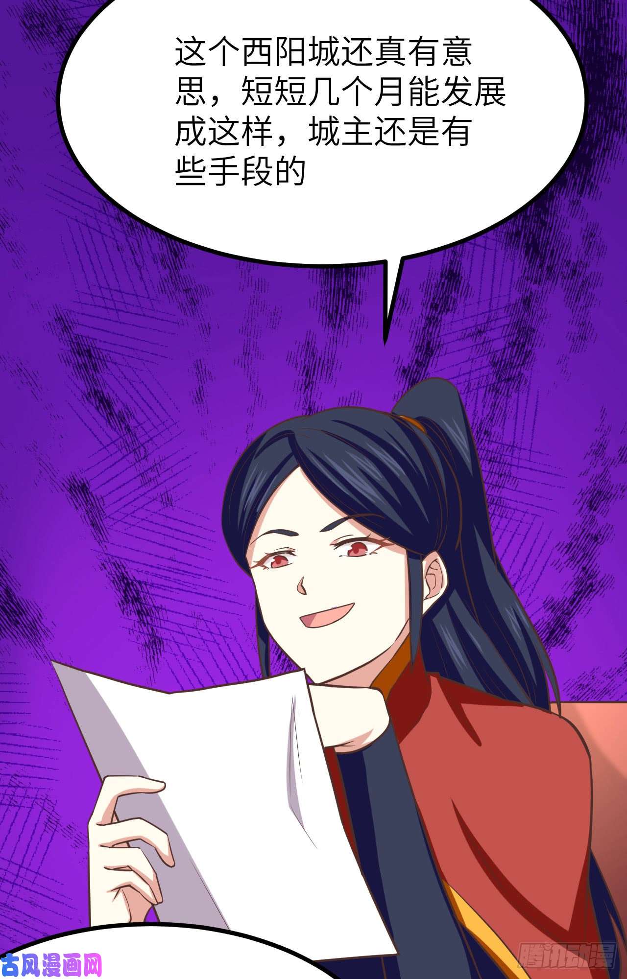 从今天开始当城主149 新兵测试