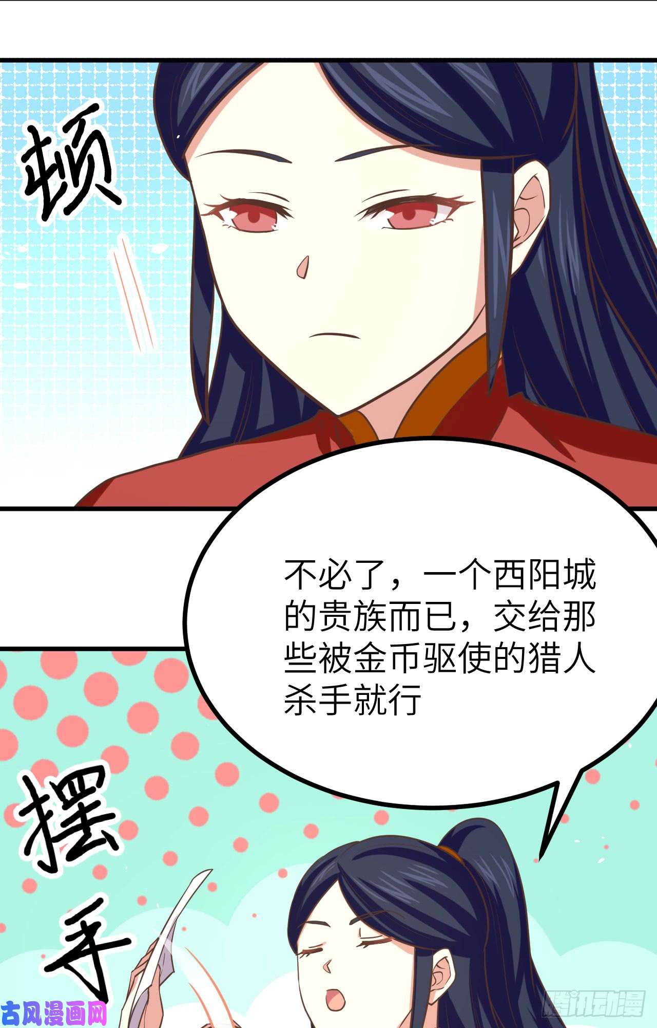 从今天开始当城主149 新兵测试