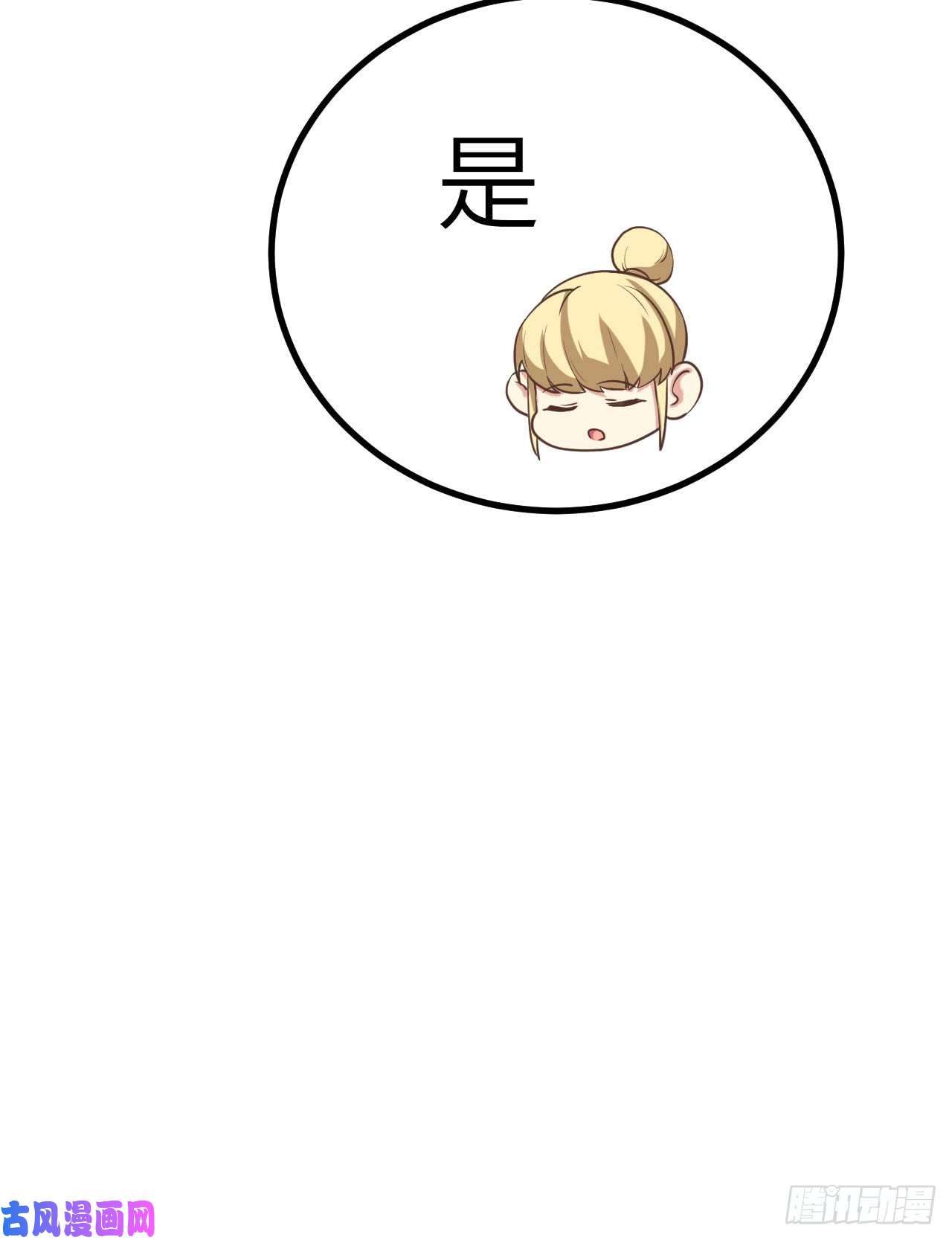 从今天开始当城主149 新兵测试