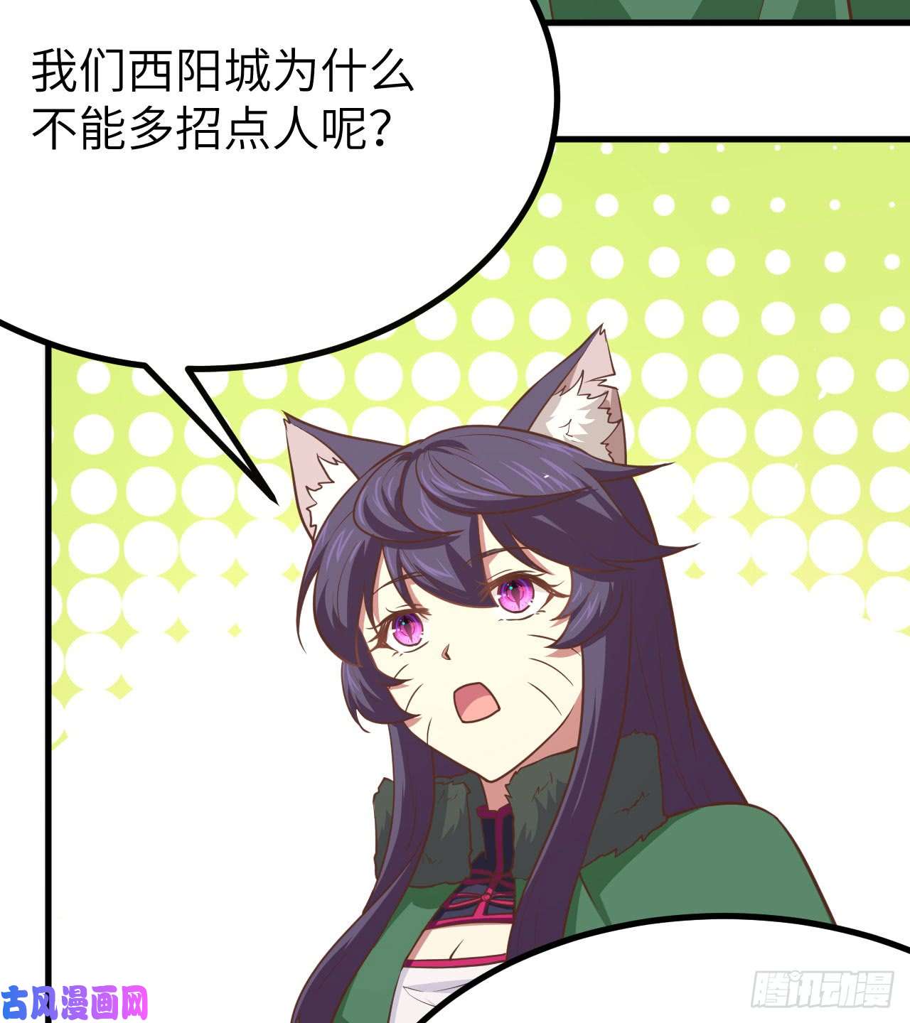 从今天开始当城主149 新兵测试