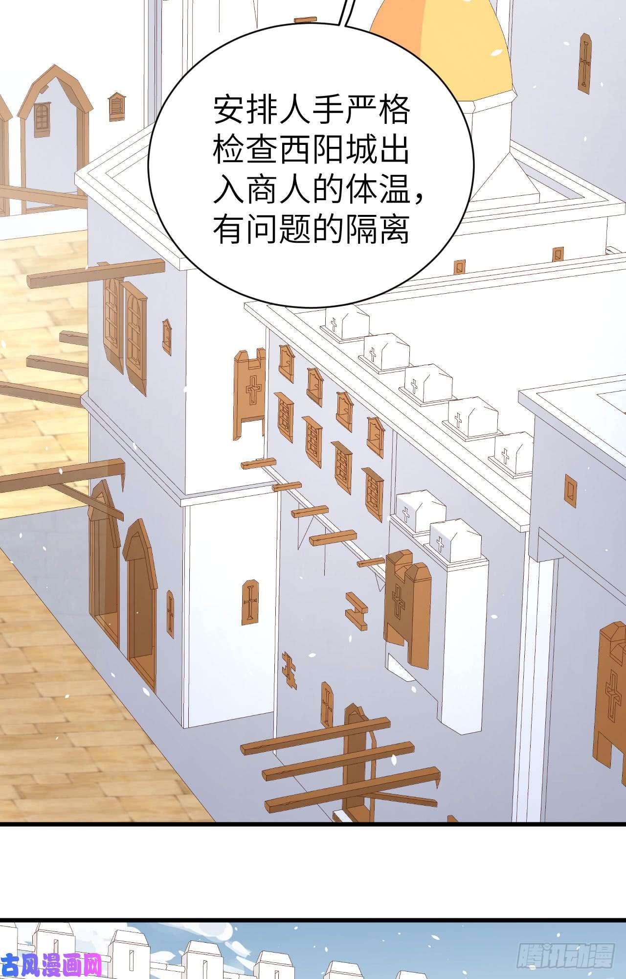 从今天开始当城主和城主一起战疫情