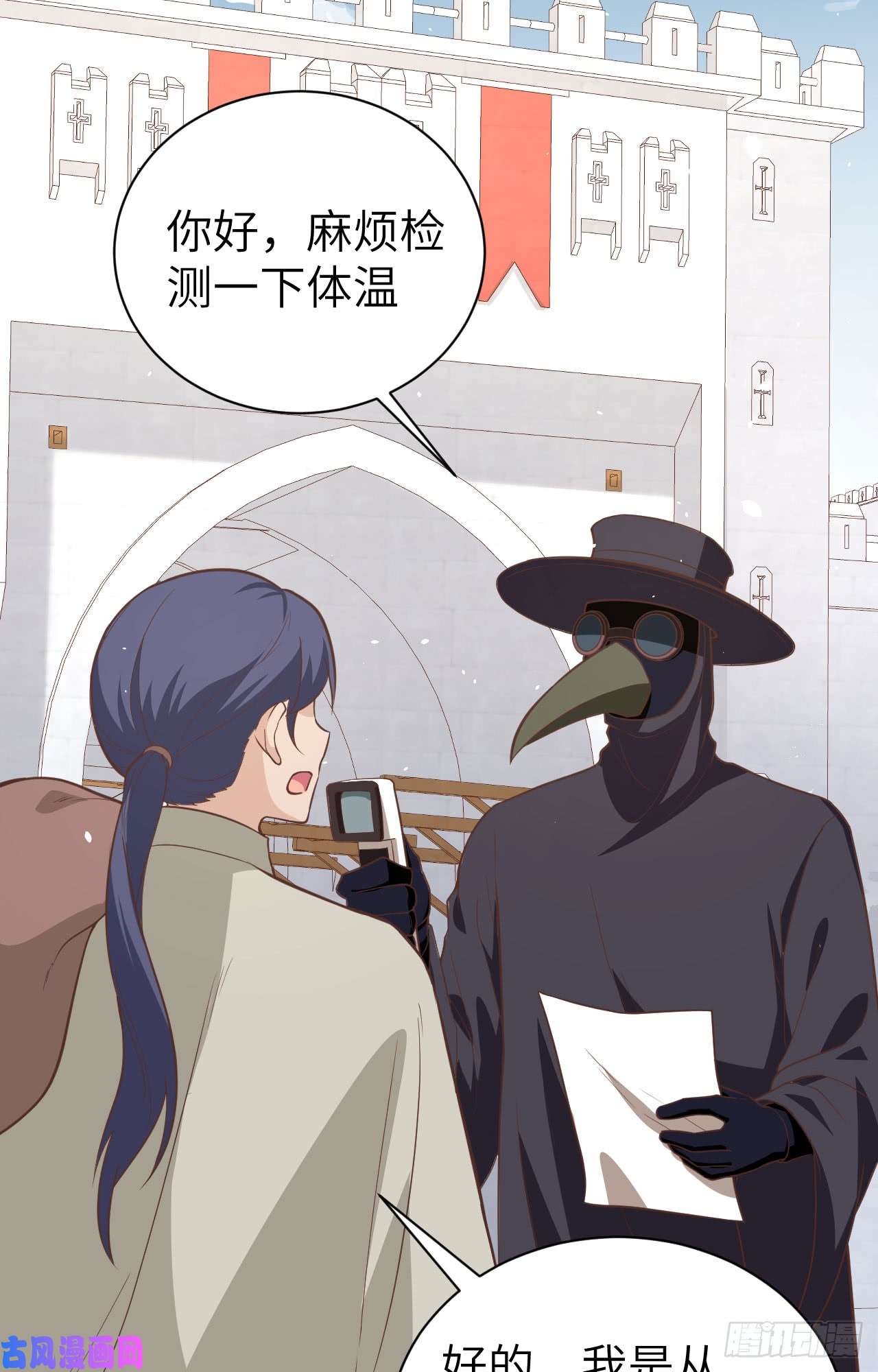 从今天开始当城主和城主一起战疫情