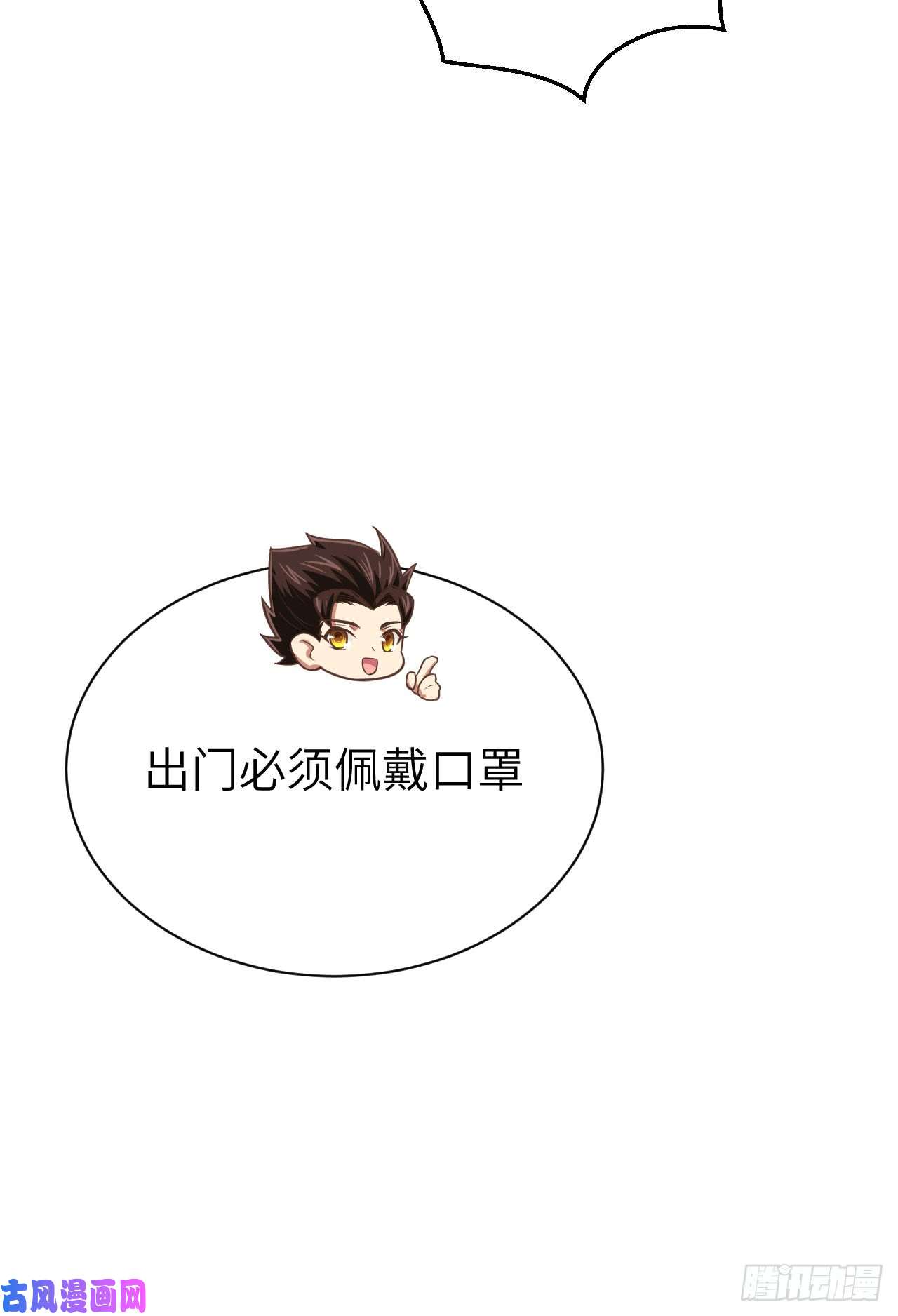 从今天开始当城主和城主一起战疫情