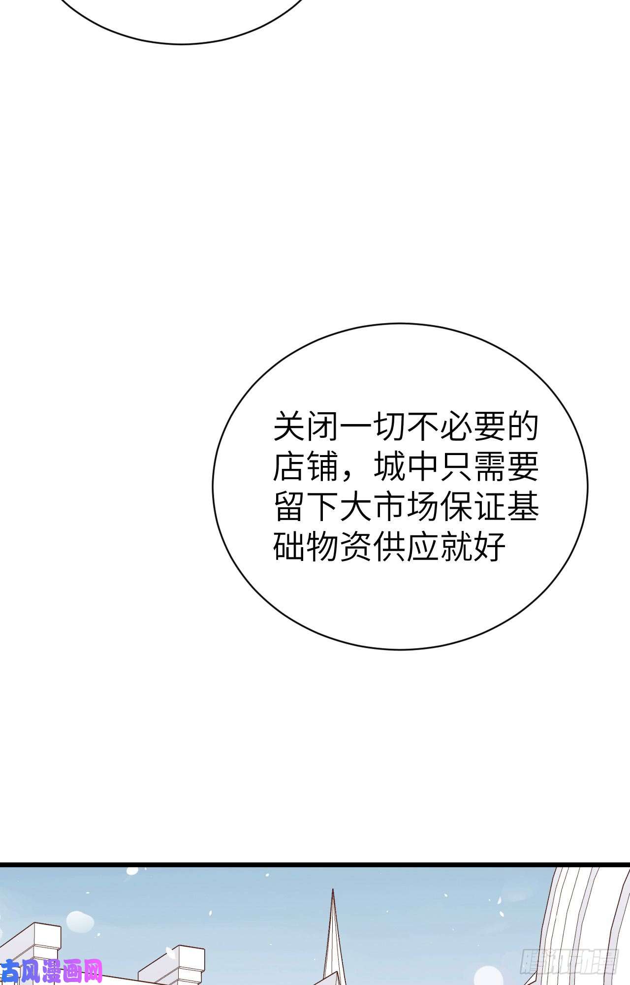 从今天开始当城主和城主一起战疫情