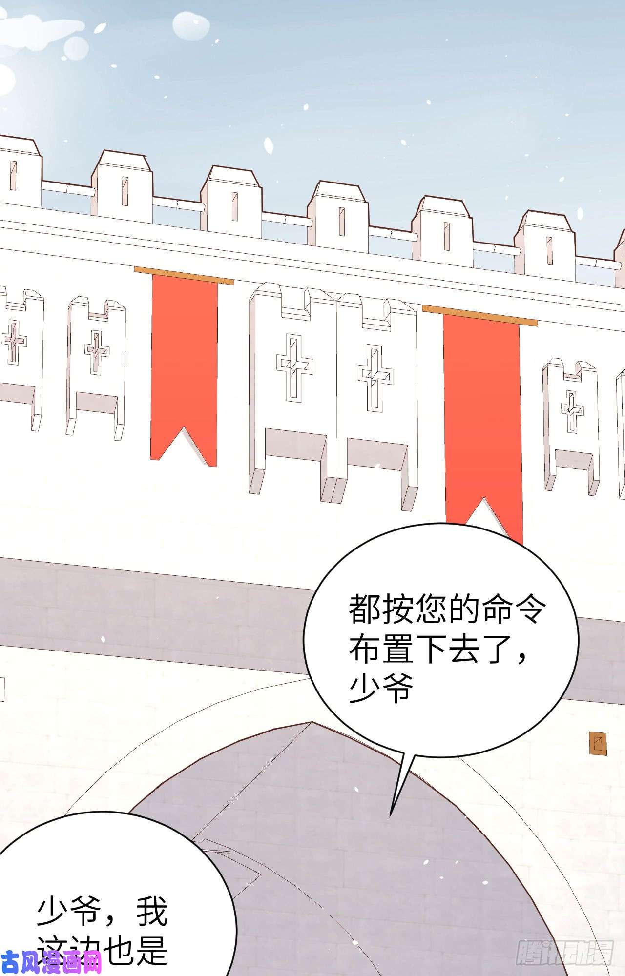 从今天开始当城主和城主一起战疫情