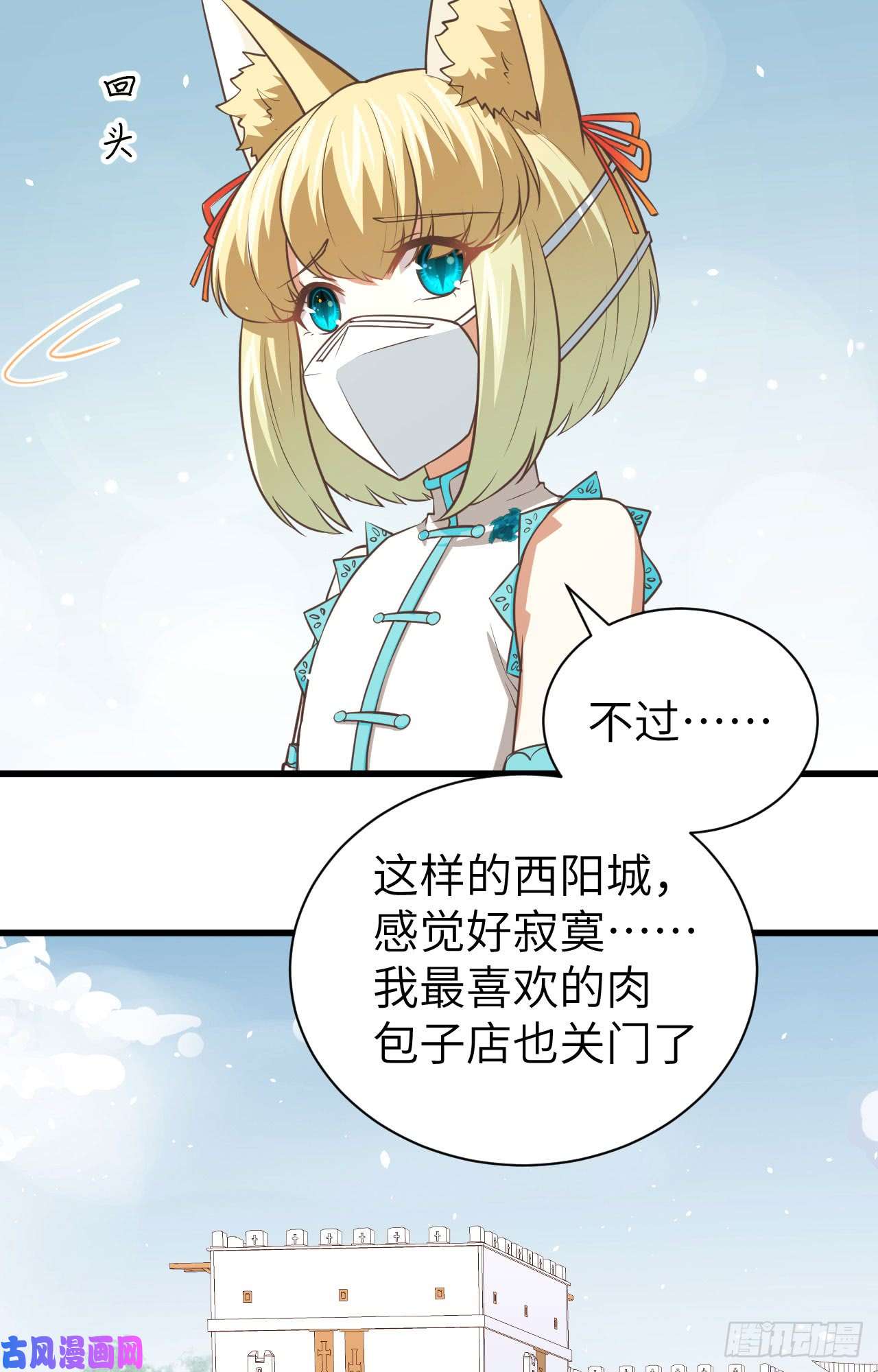 从今天开始当城主和城主一起战疫情