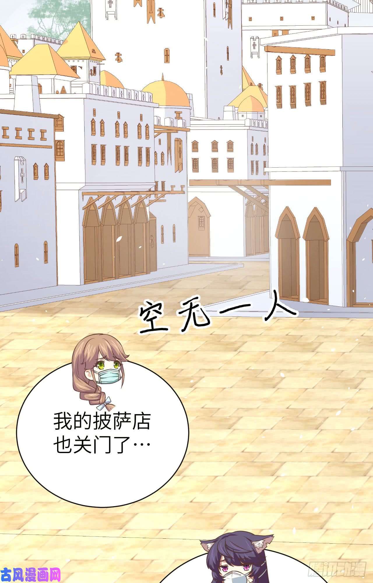 从今天开始当城主和城主一起战疫情