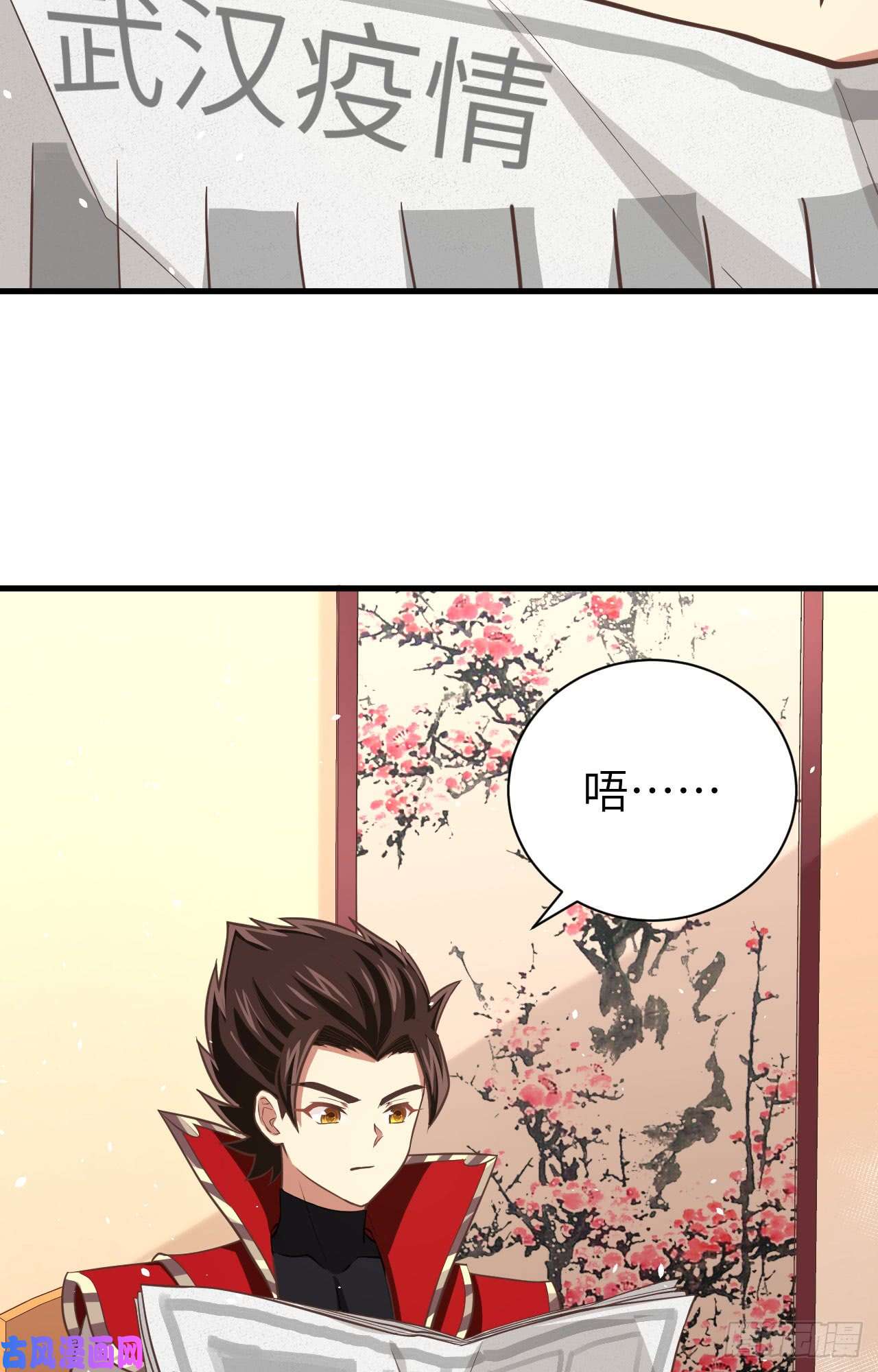 从今天开始当城主和城主一起战疫情
