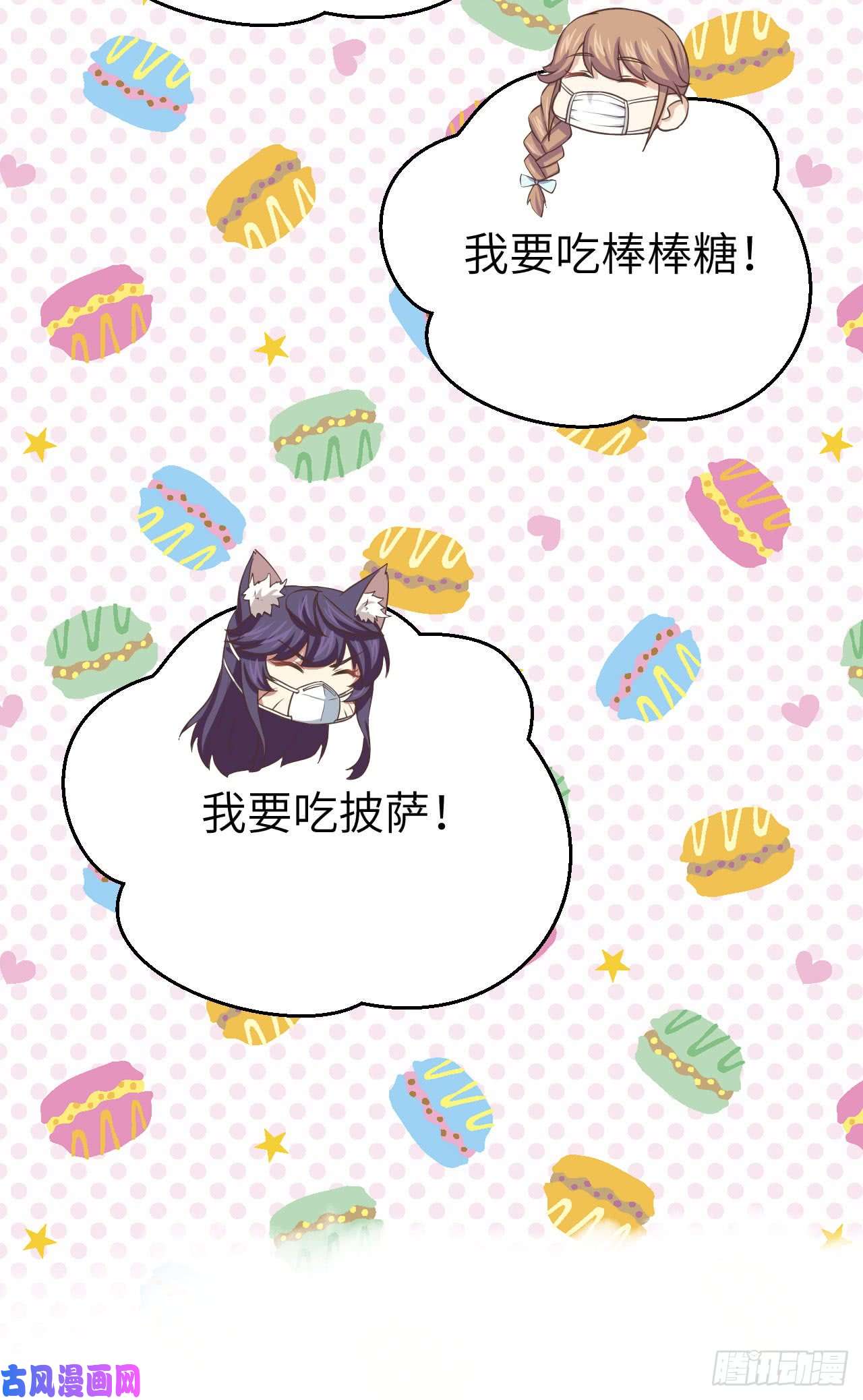 从今天开始当城主和城主一起战疫情