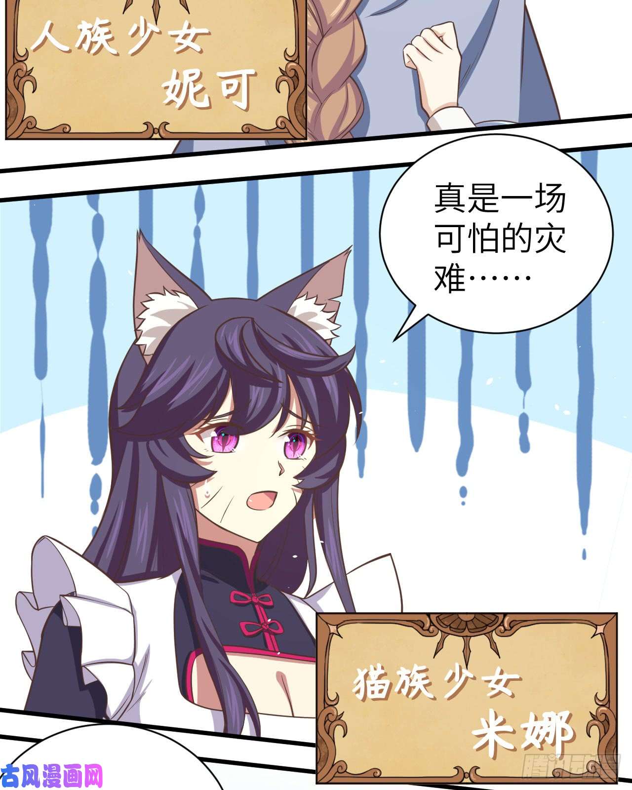 从今天开始当城主和城主一起战疫情
